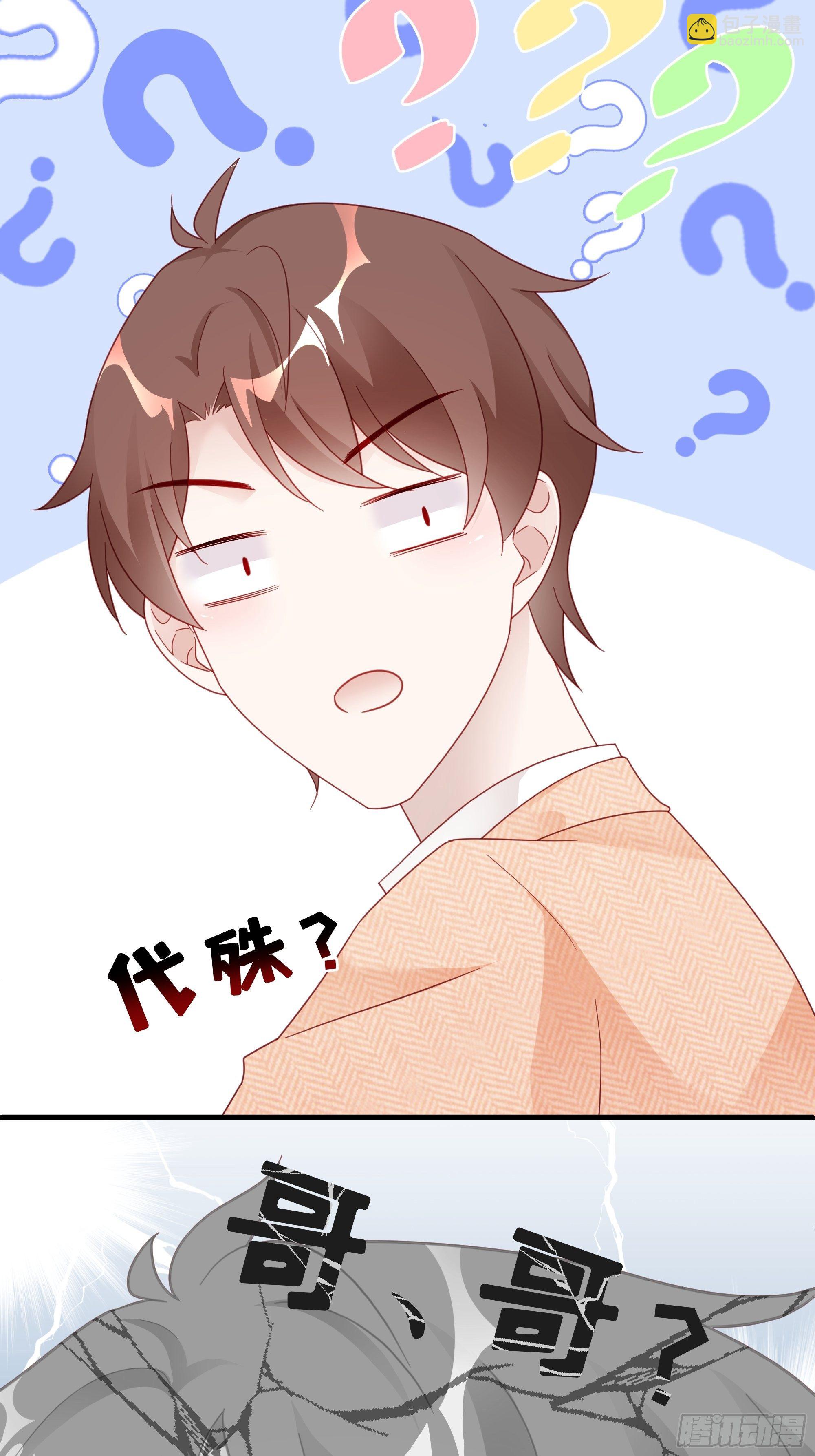 002 妈妈再爱我一次-第3话