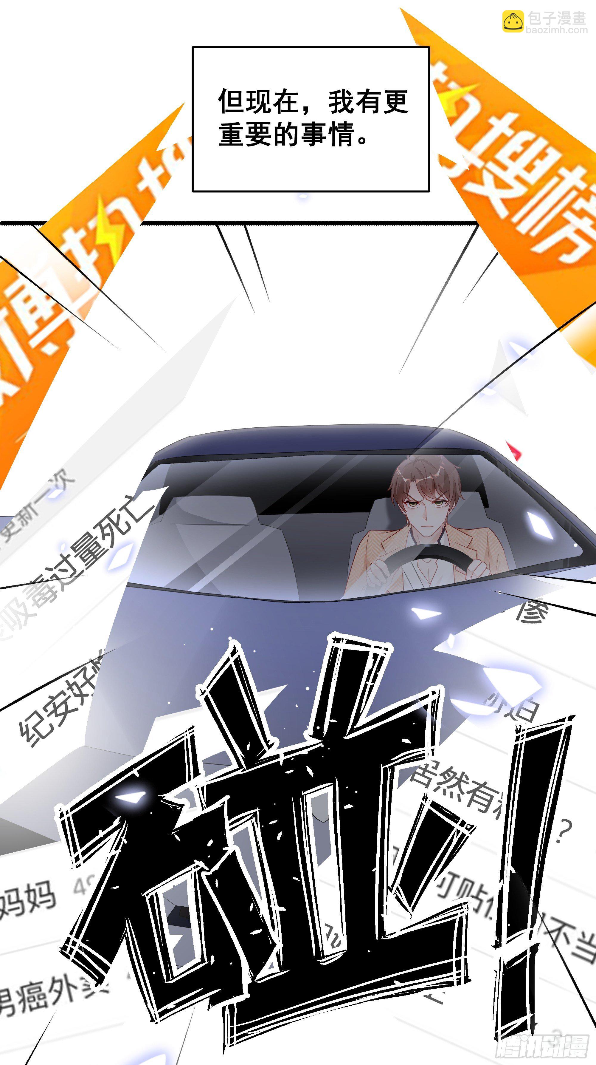 002 妈妈再爱我一次-第3话