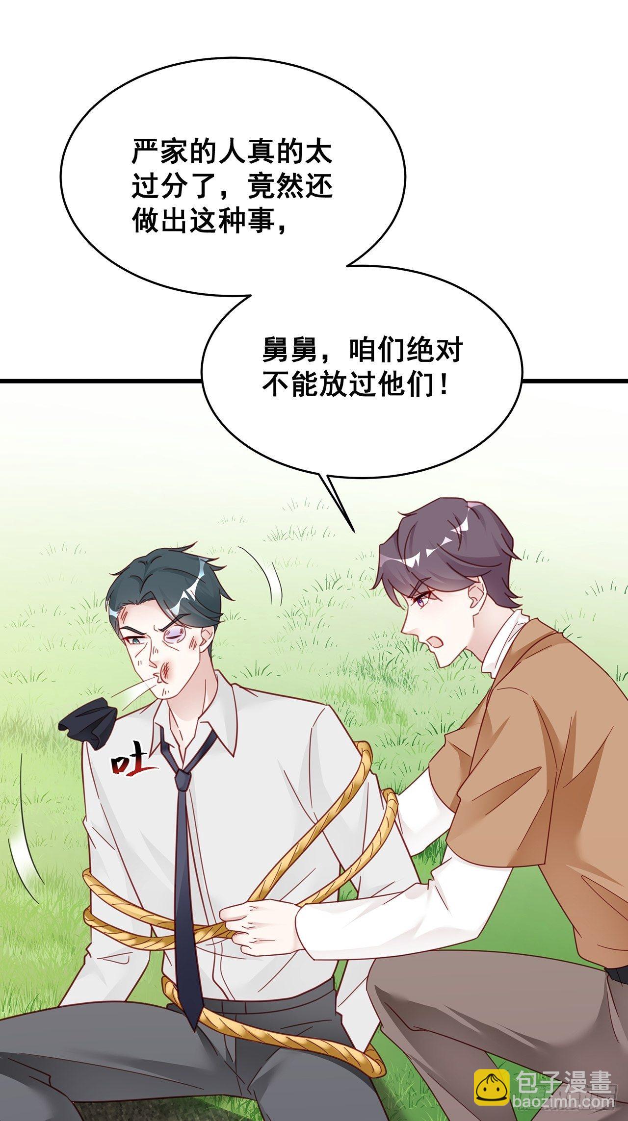 019 纪安严雨又搞事？(1/2)-第21话