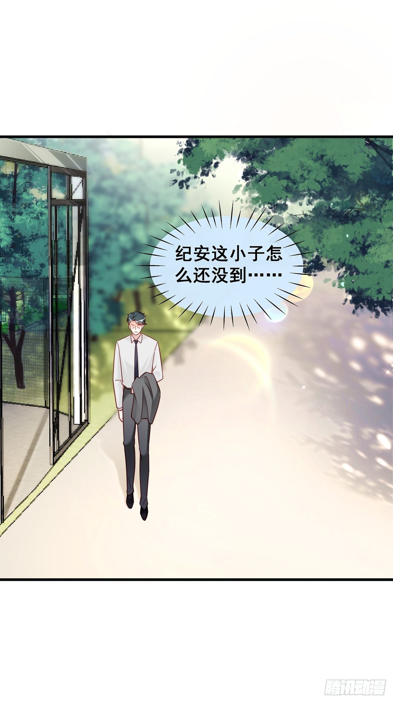 019 纪安严雨又搞事？(1/2)-第21话