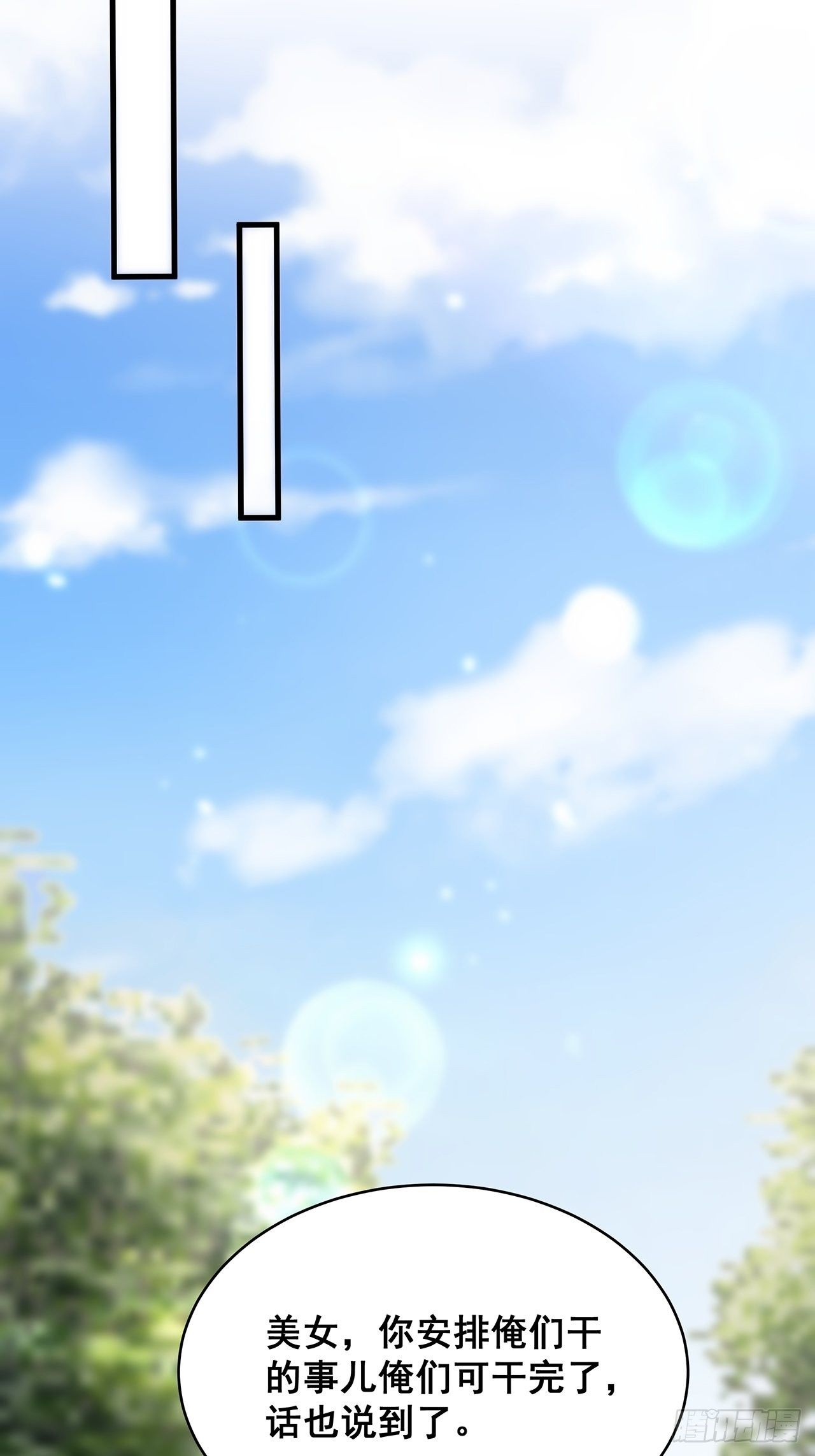 019 纪安严雨又搞事？(1/2)-第21话