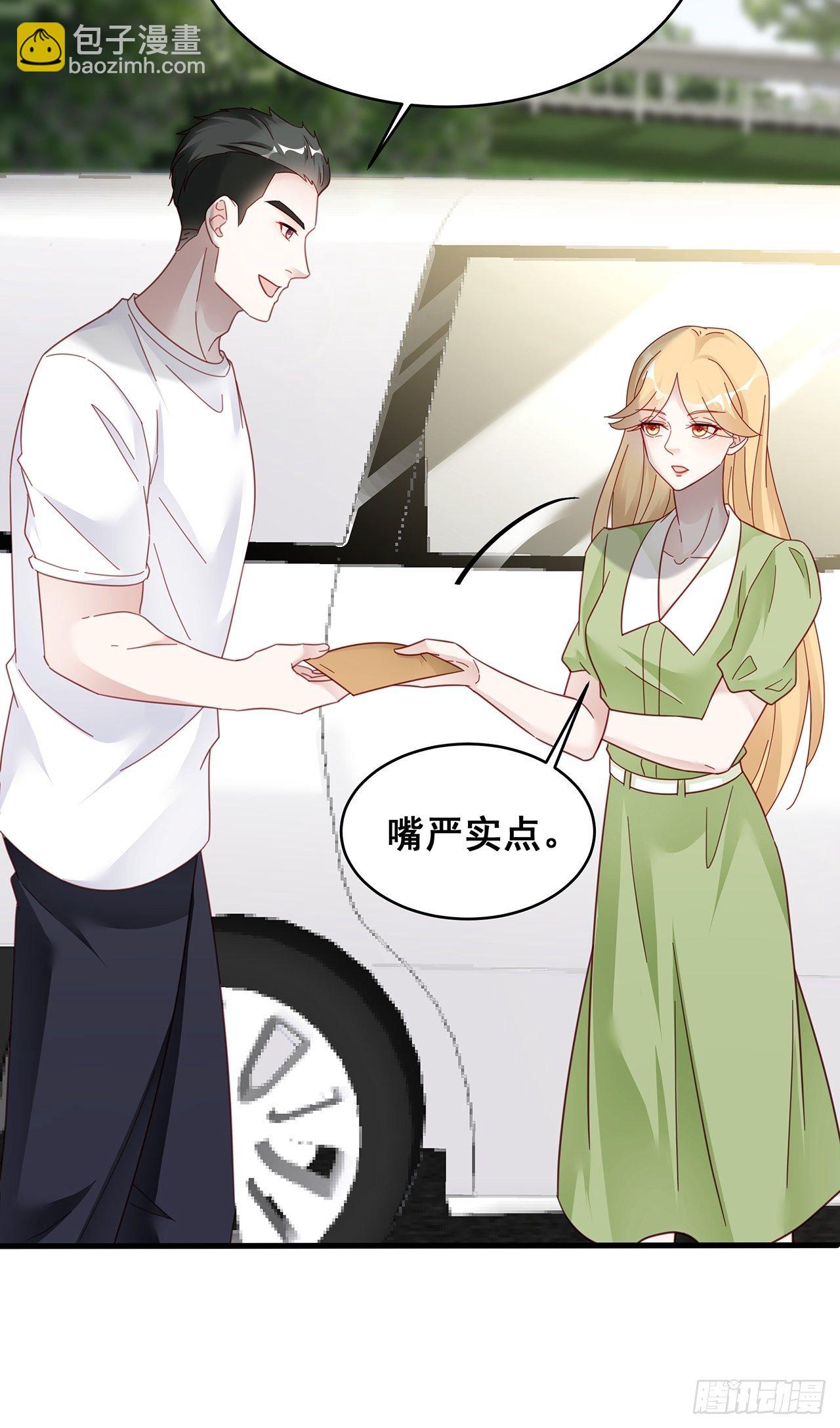 019 纪安严雨又搞事？(1/2)-第21话