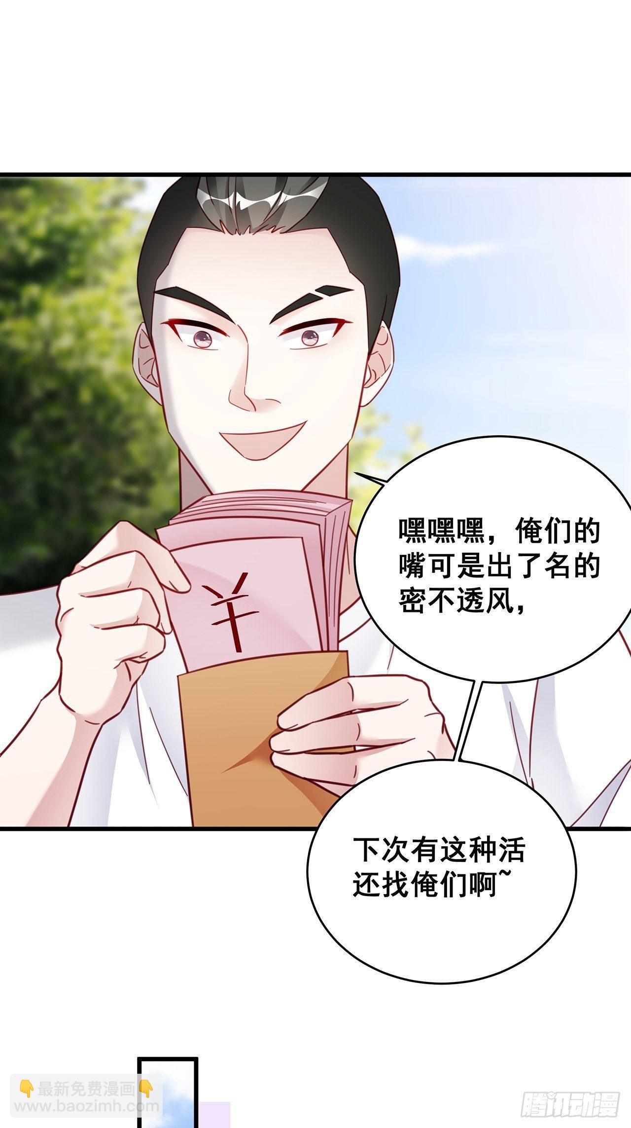 019 纪安严雨又搞事？(1/2)-第21话