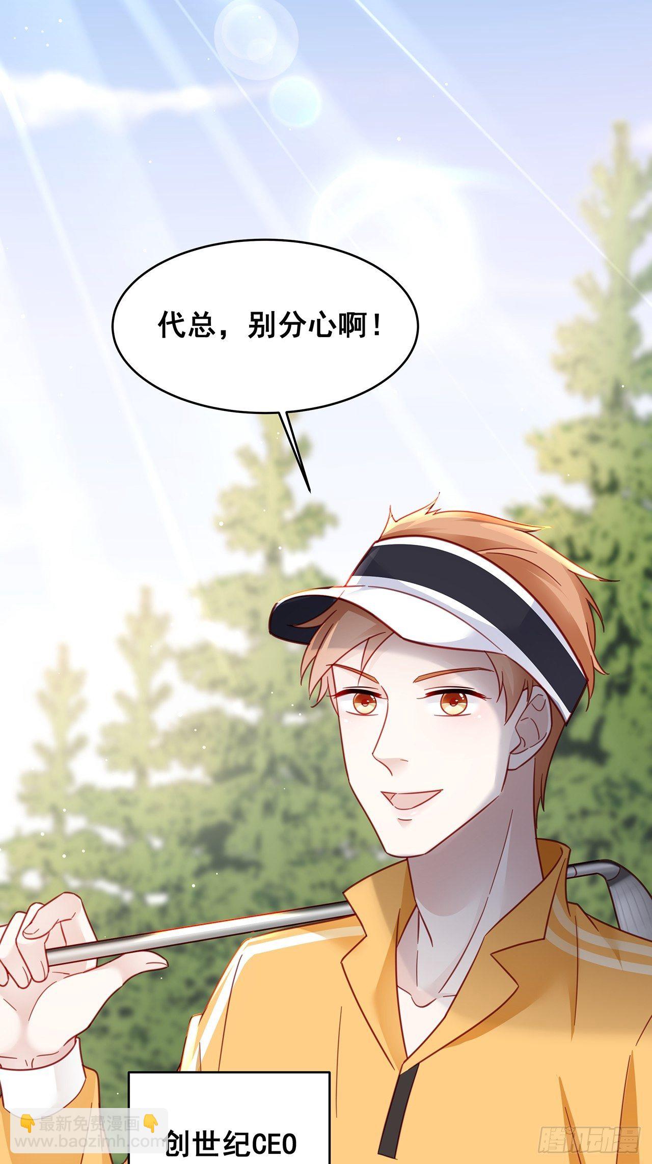 019 纪安严雨又搞事？(1/2)-第21话