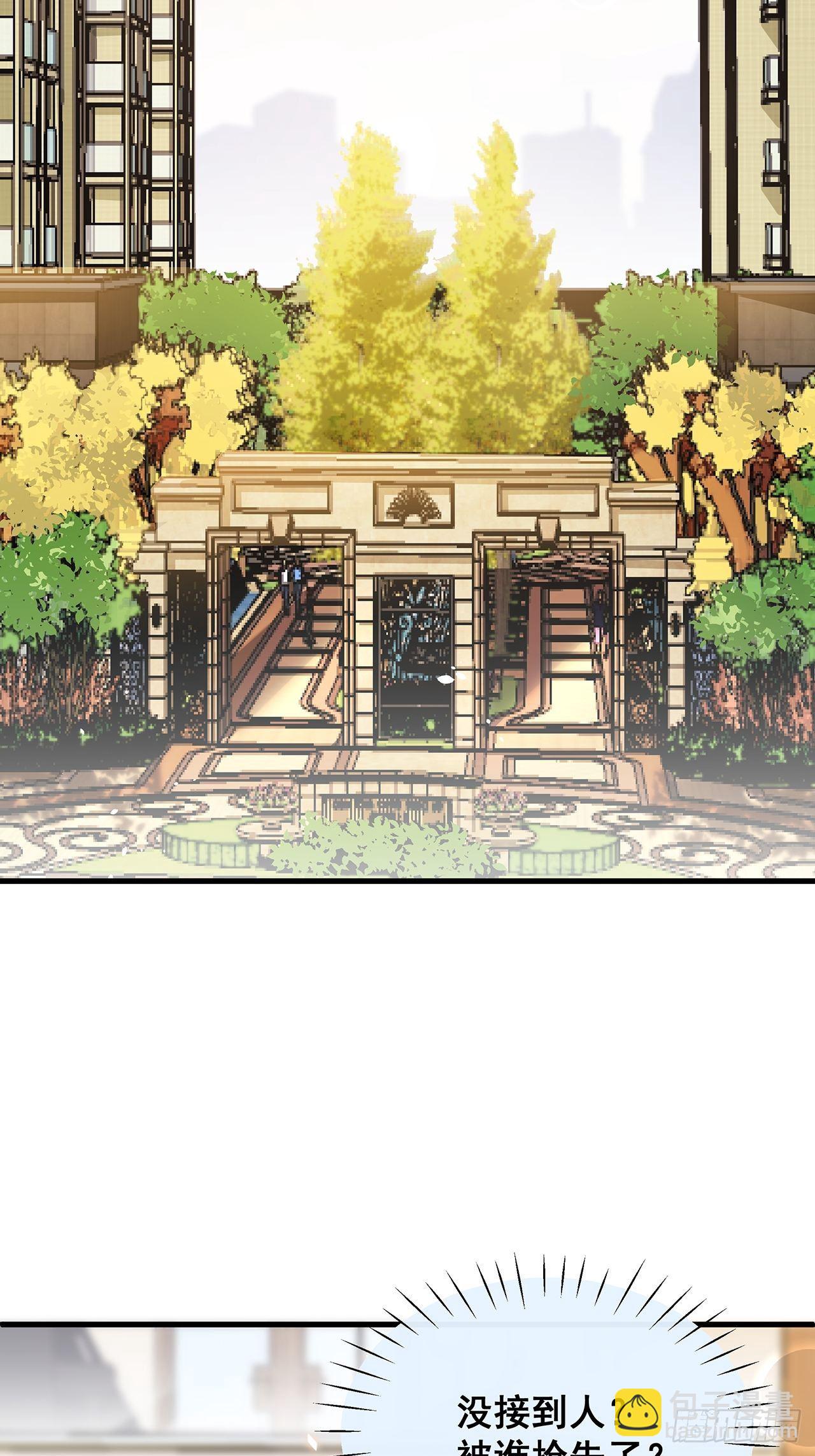 019 纪安严雨又搞事？(1/2)-第21话