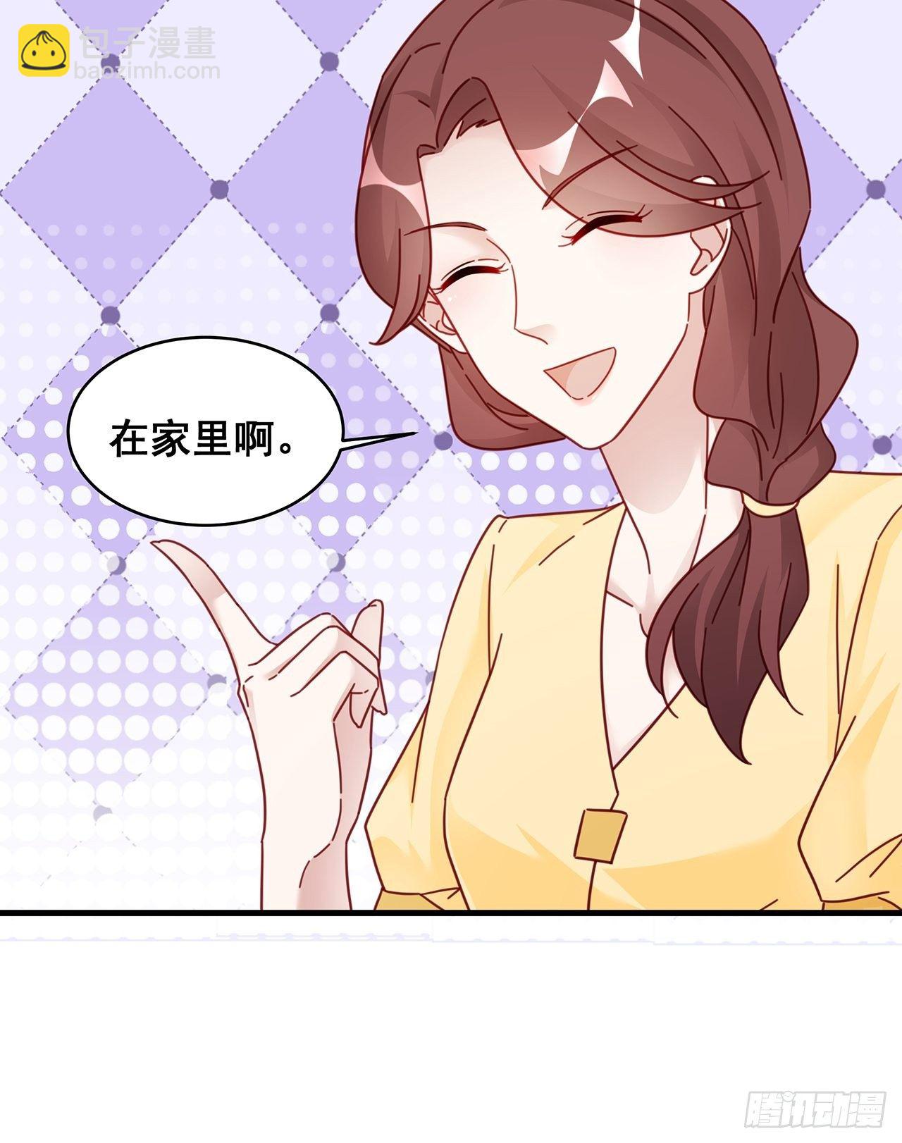 019 纪安严雨又搞事？(1/2)-第21话