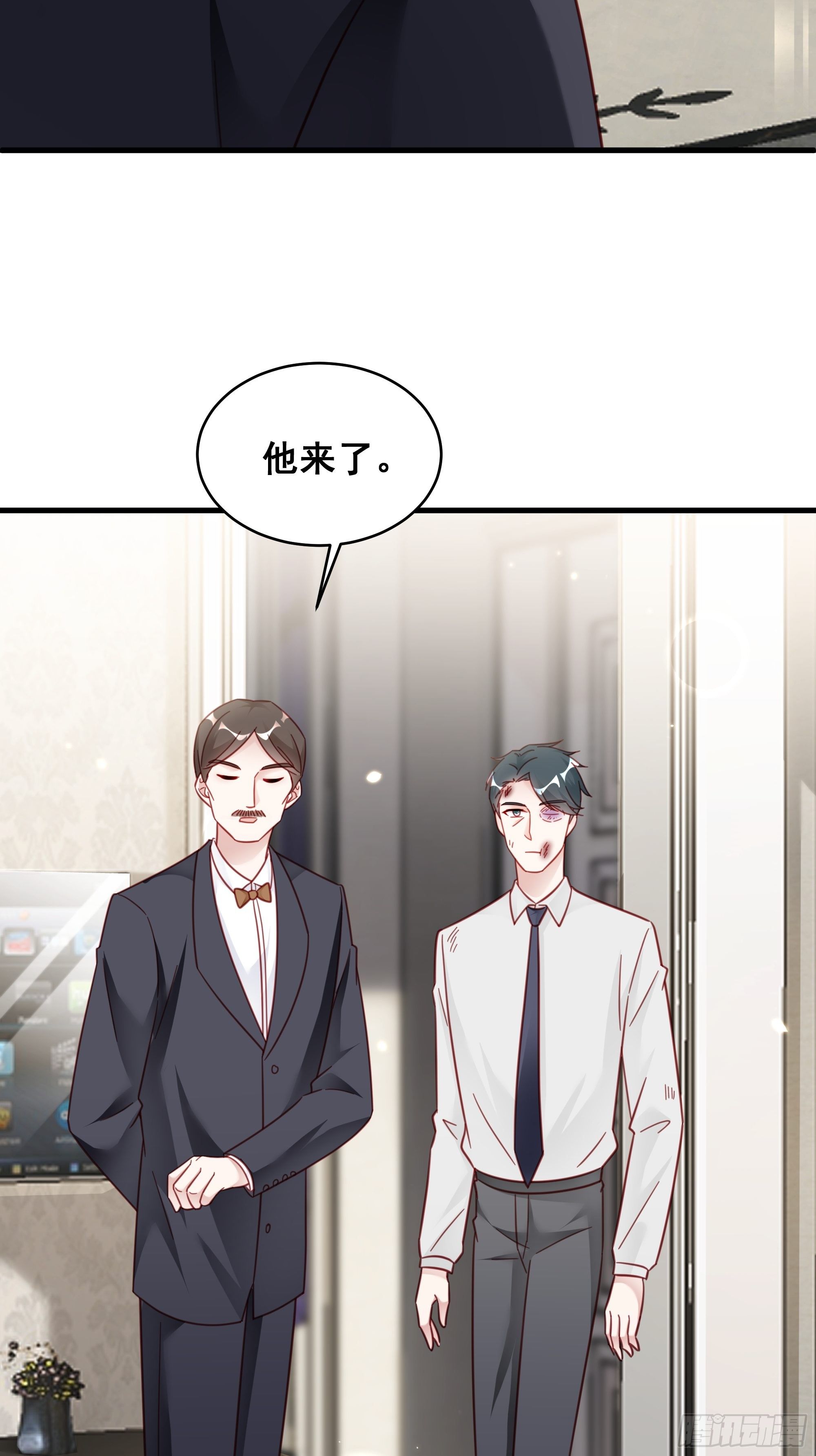 020 你看我像傻子吗？(1/2)-第23话