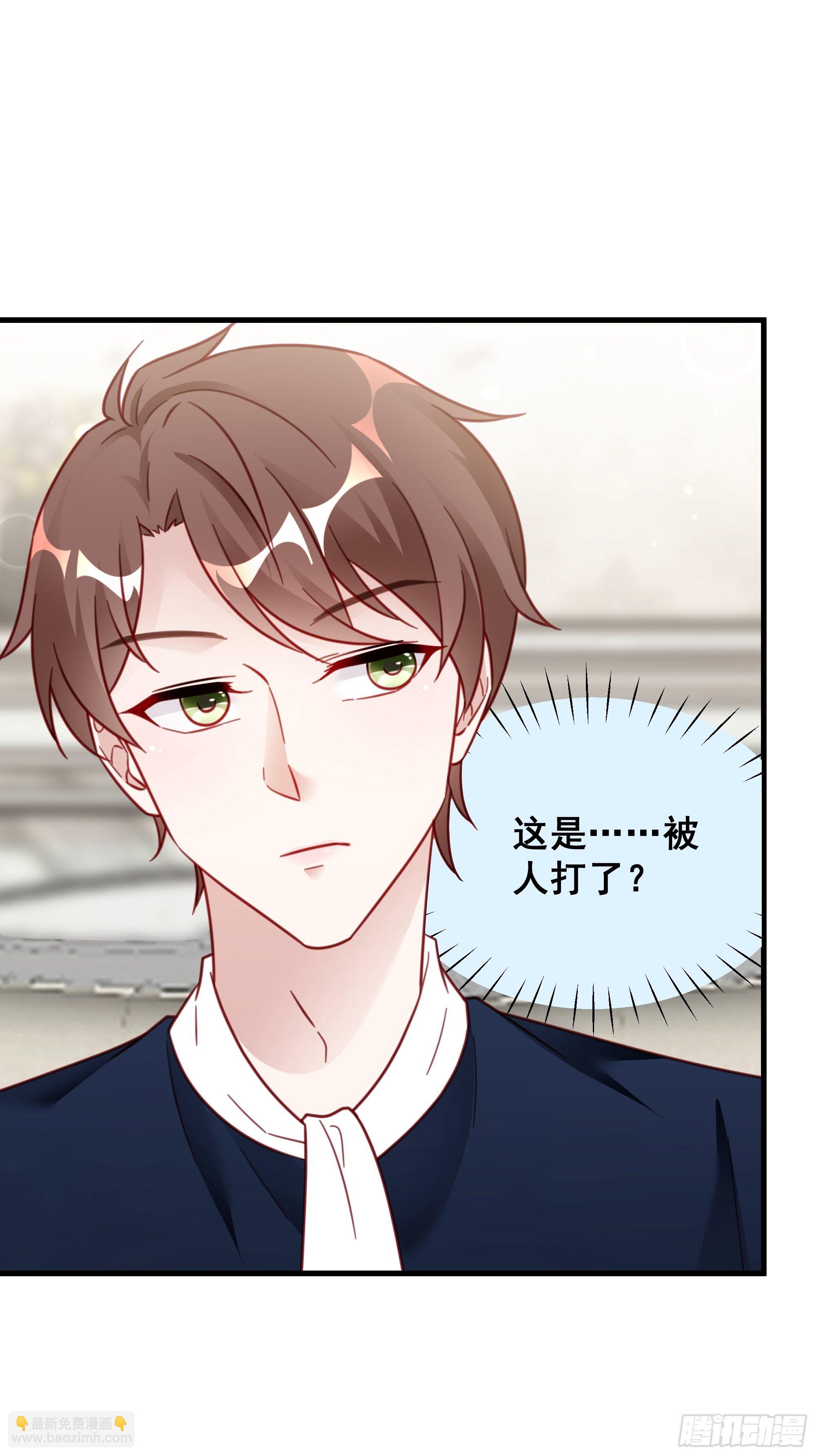 020 你看我像傻子吗？(1/2)-第23话