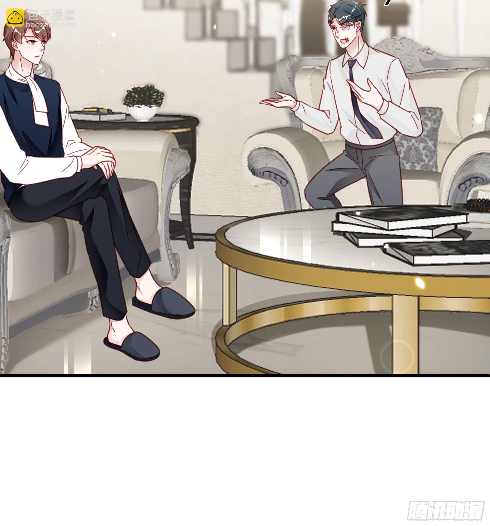 020 你看我像傻子吗？(1/2)-第23话