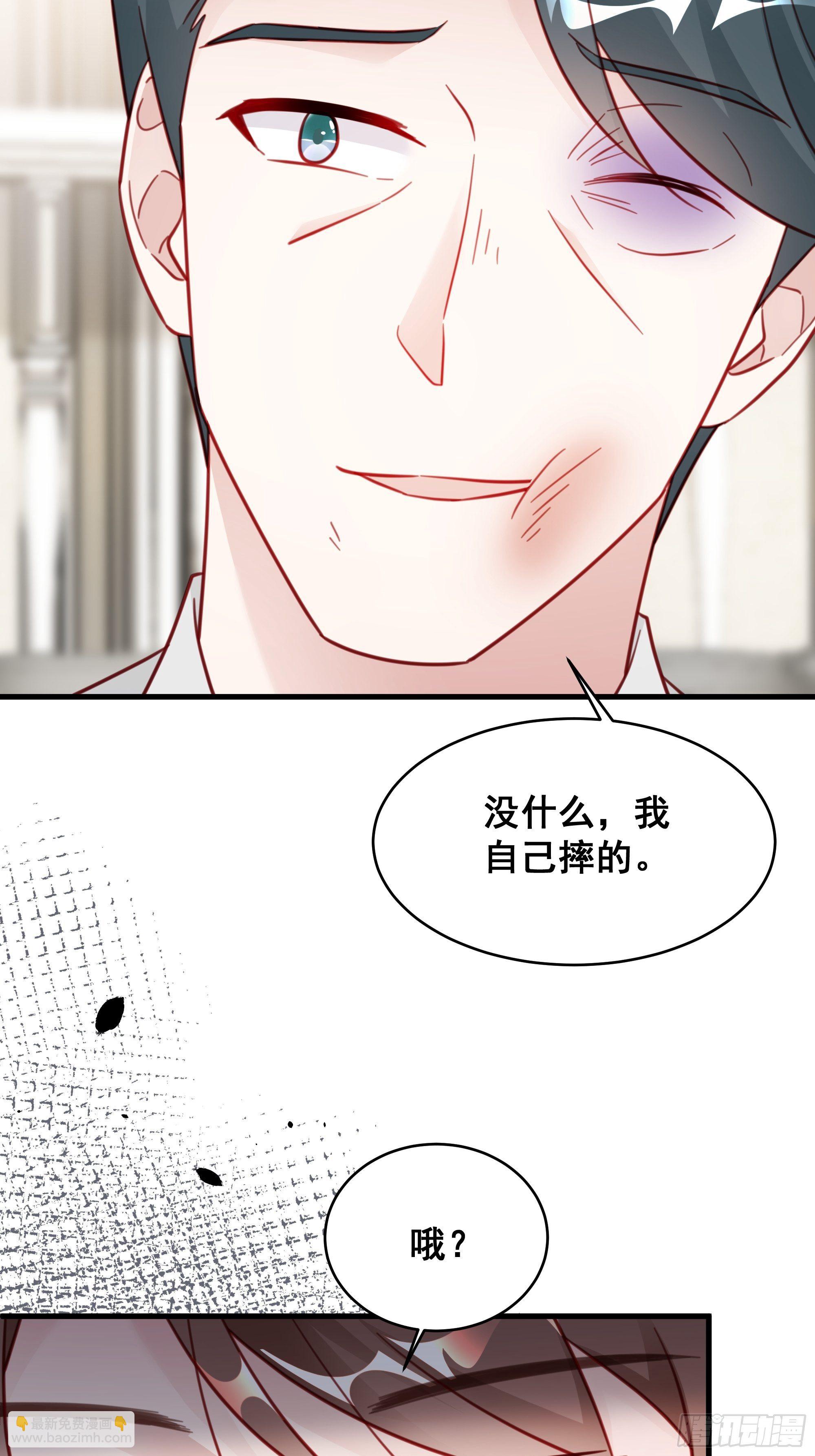 020 你看我像傻子吗？(1/2)-第23话