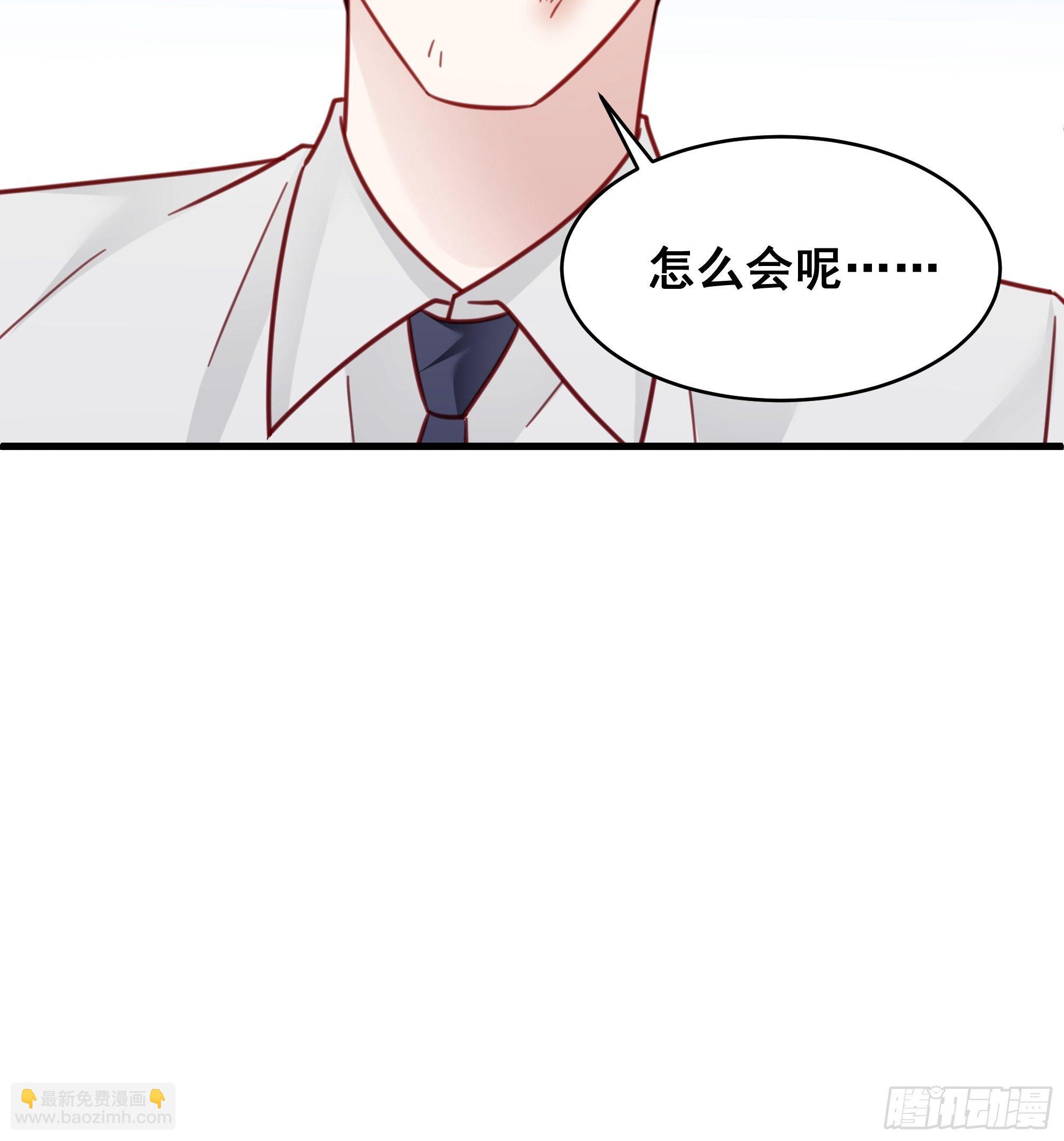 020 你看我像傻子吗？(1/2)-第23话