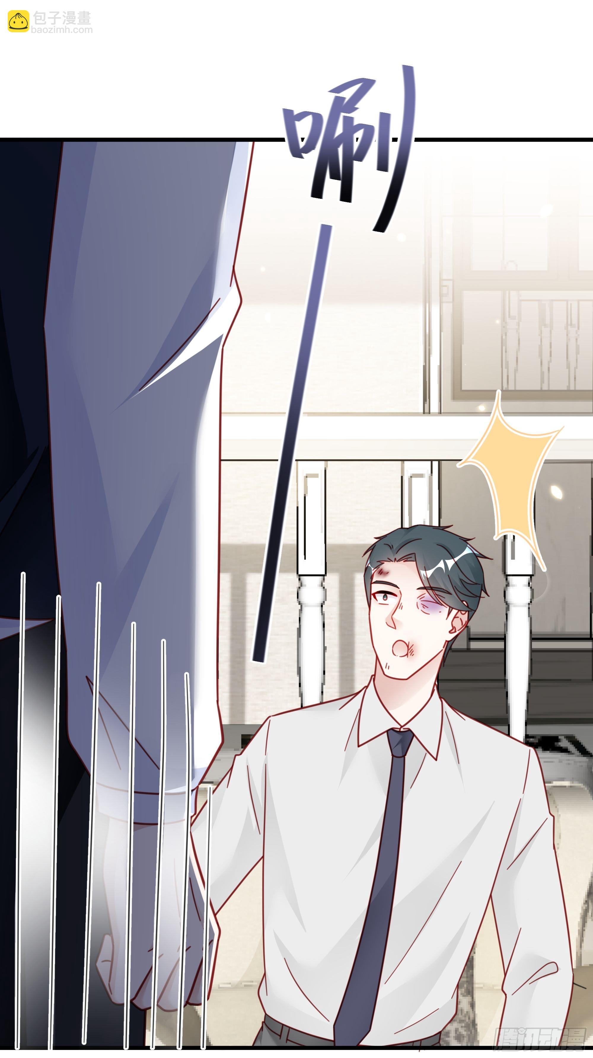 020 你看我像傻子吗？(1/2)-第23话