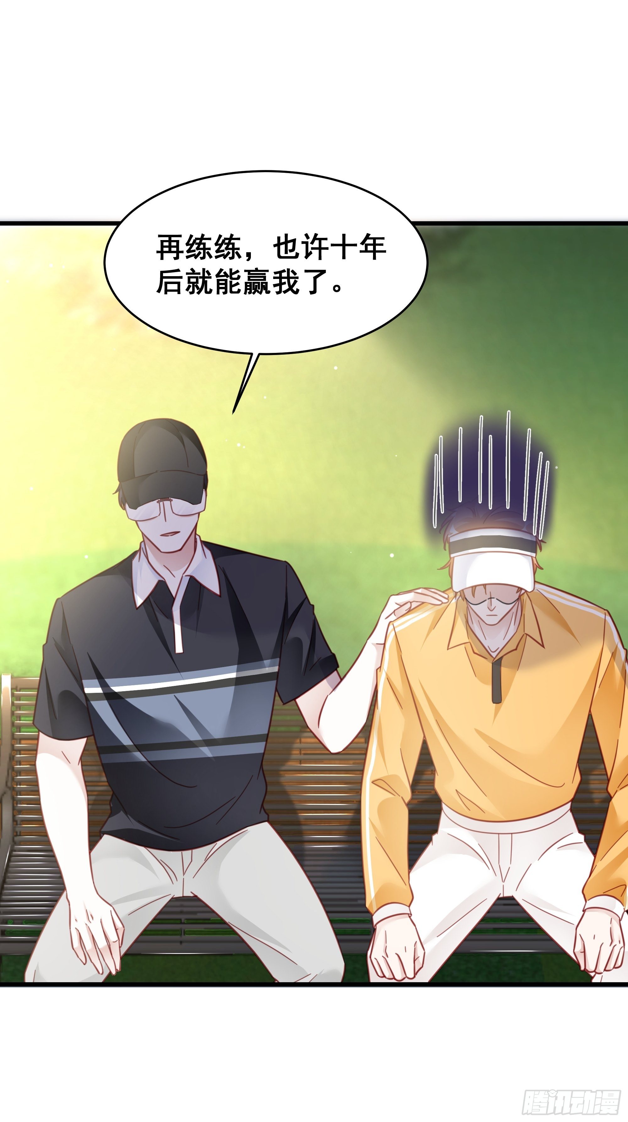 020 你看我像傻子吗？(1/2)-第23话