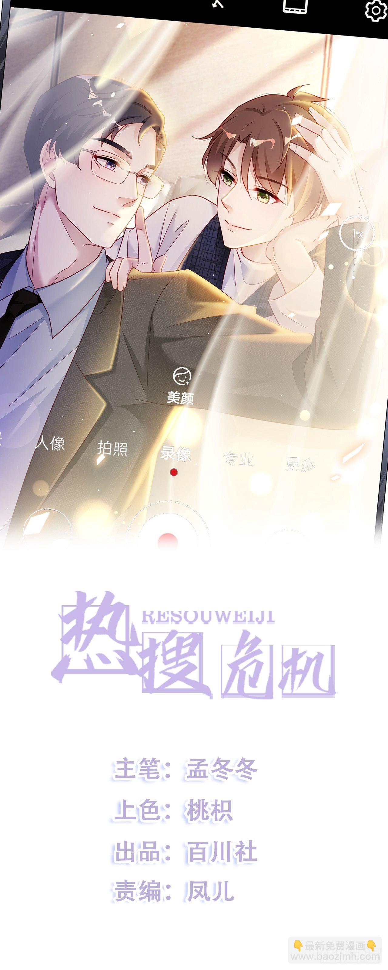 020 你看我像傻子吗？(1/2)-第23话