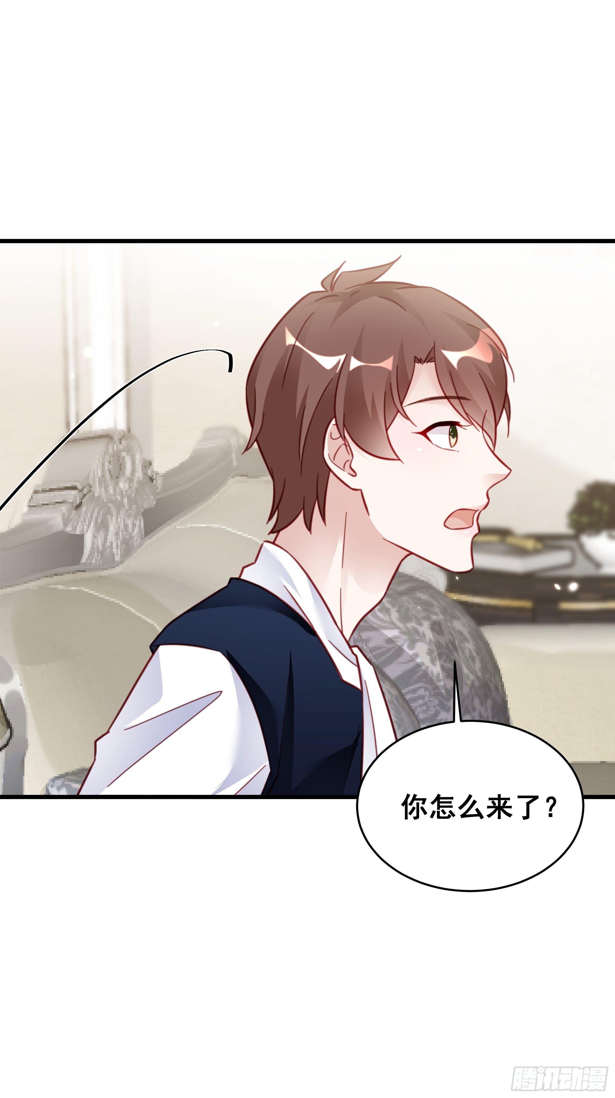 020 你看我像傻子吗？(1/2)-第23话