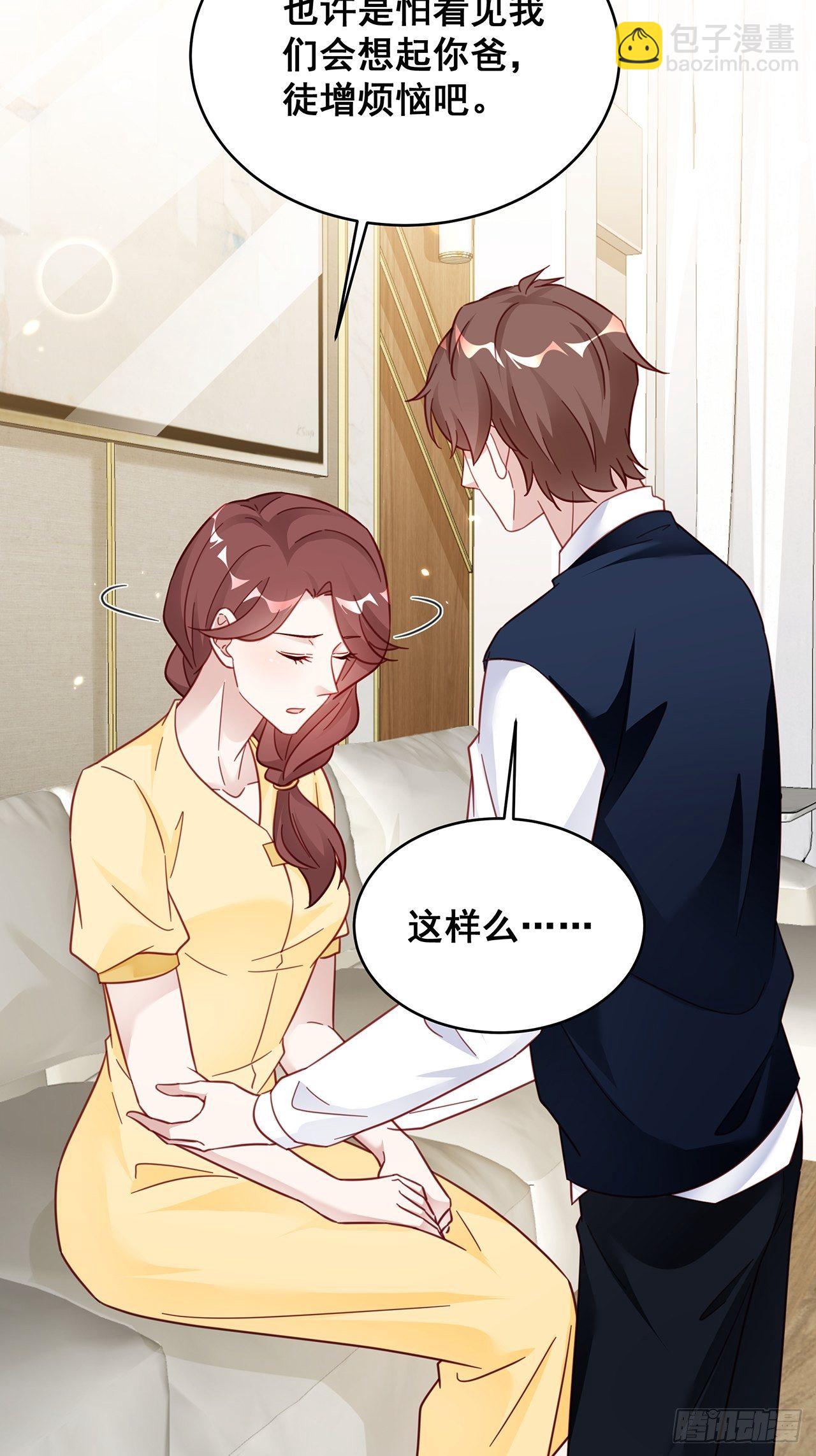 024 影帝们开始飙戏了！(1/2)-第27话