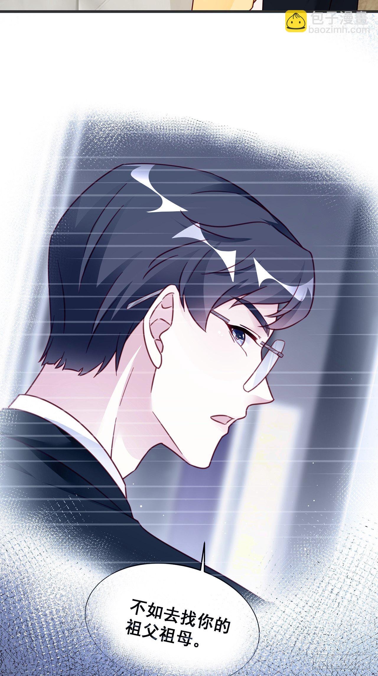 024 影帝们开始飙戏了！(1/2)-第27话