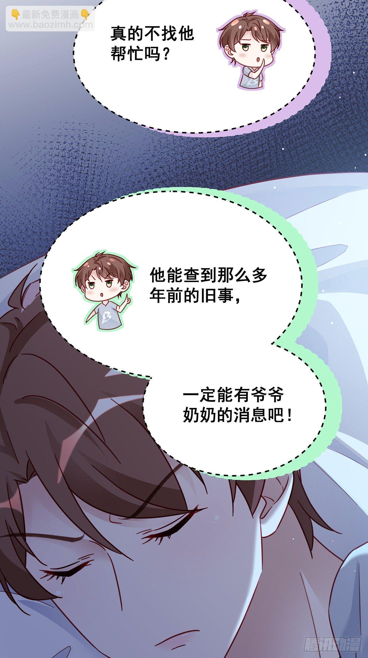 024 影帝们开始飙戏了！(1/2)-第27话