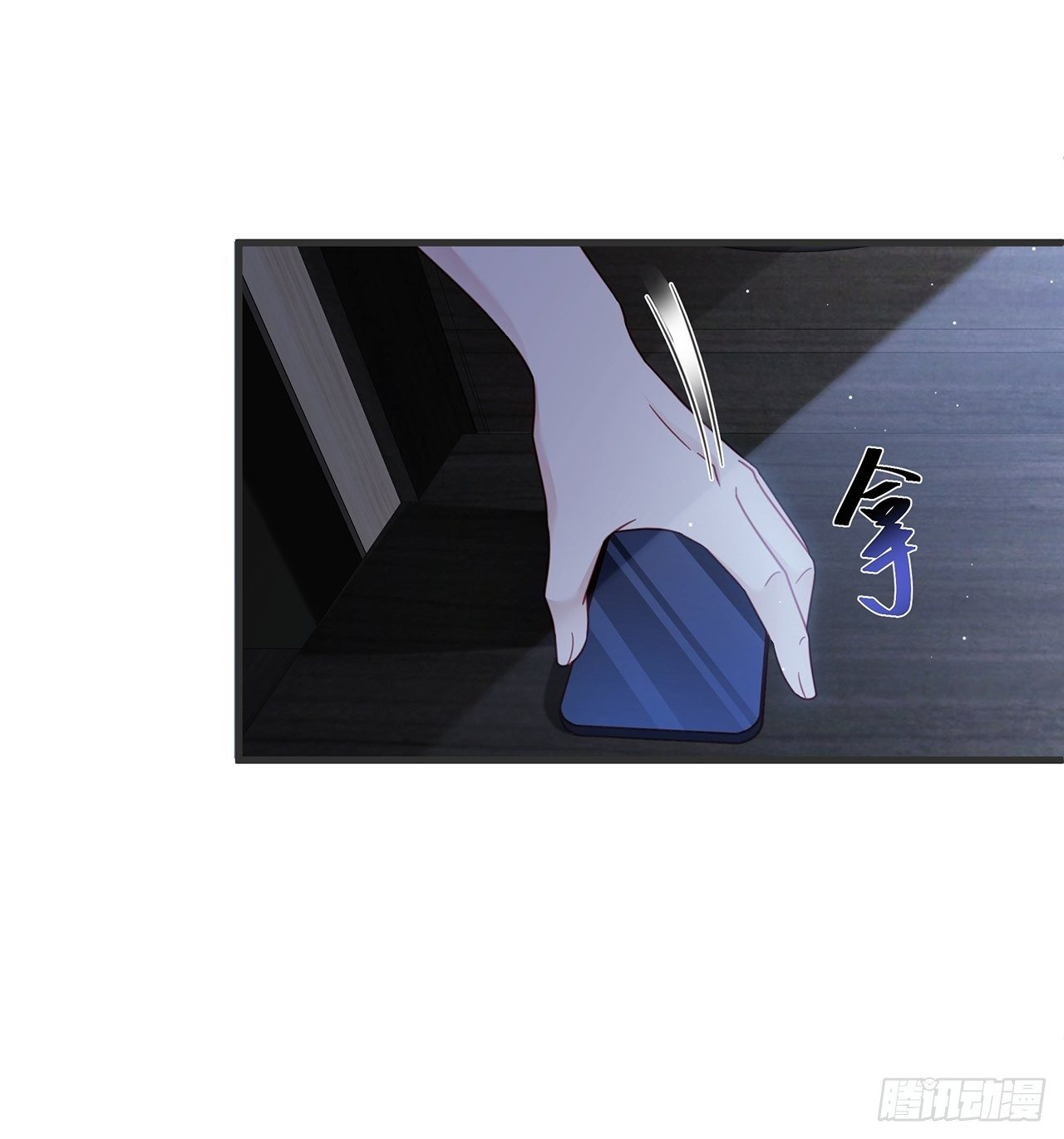 024 影帝们开始飙戏了！(1/2)-第27话