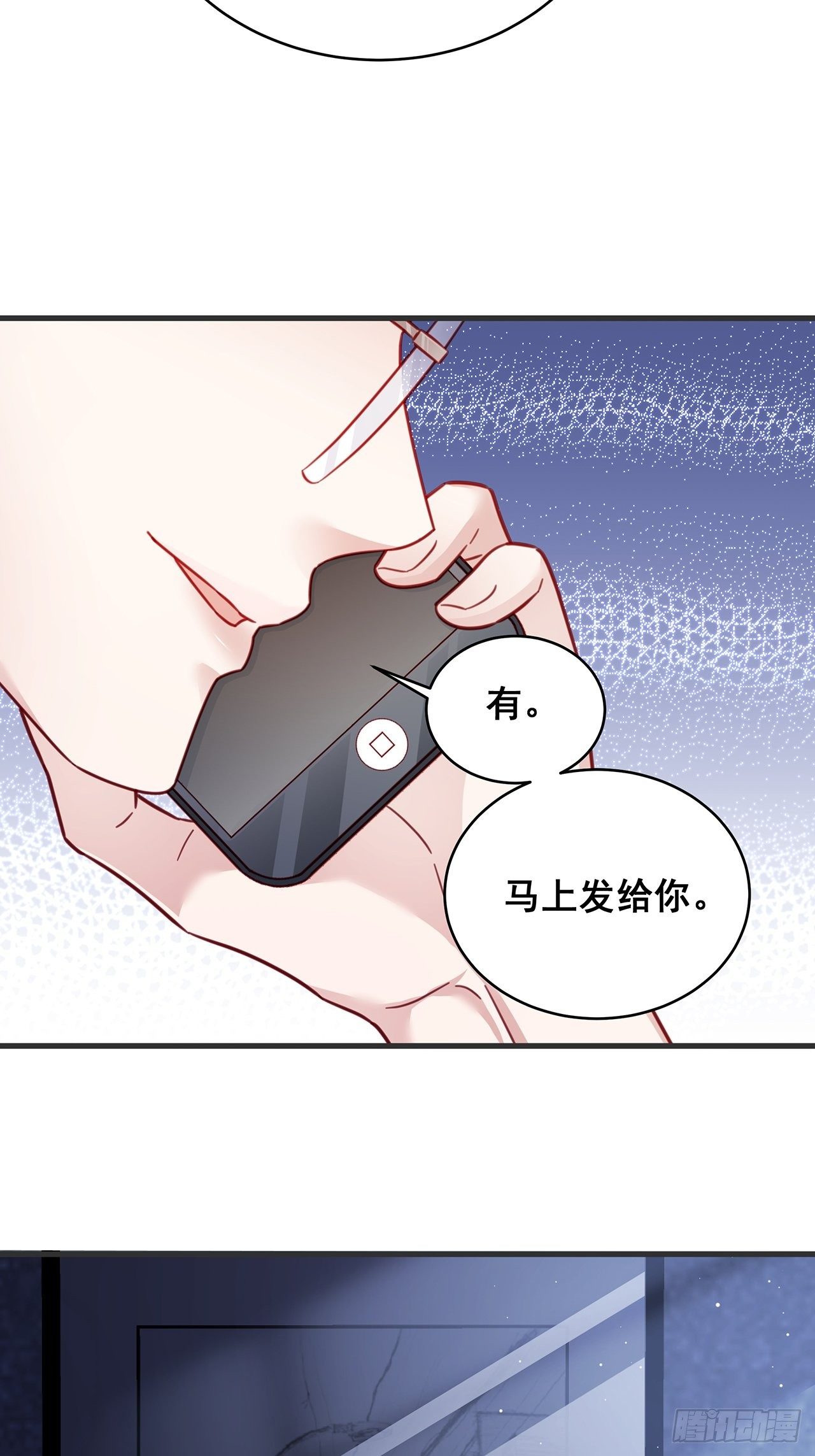 024 影帝们开始飙戏了！(1/2)-第27话