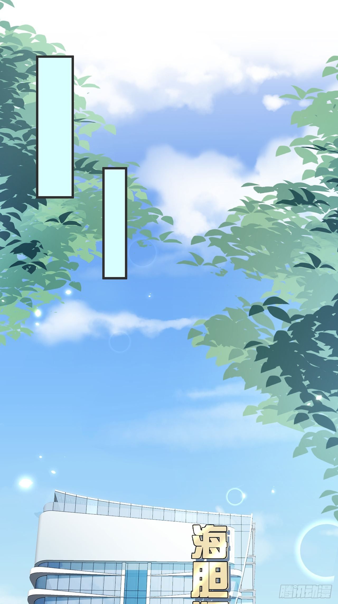 024 影帝们开始飙戏了！(1/2)-第27话