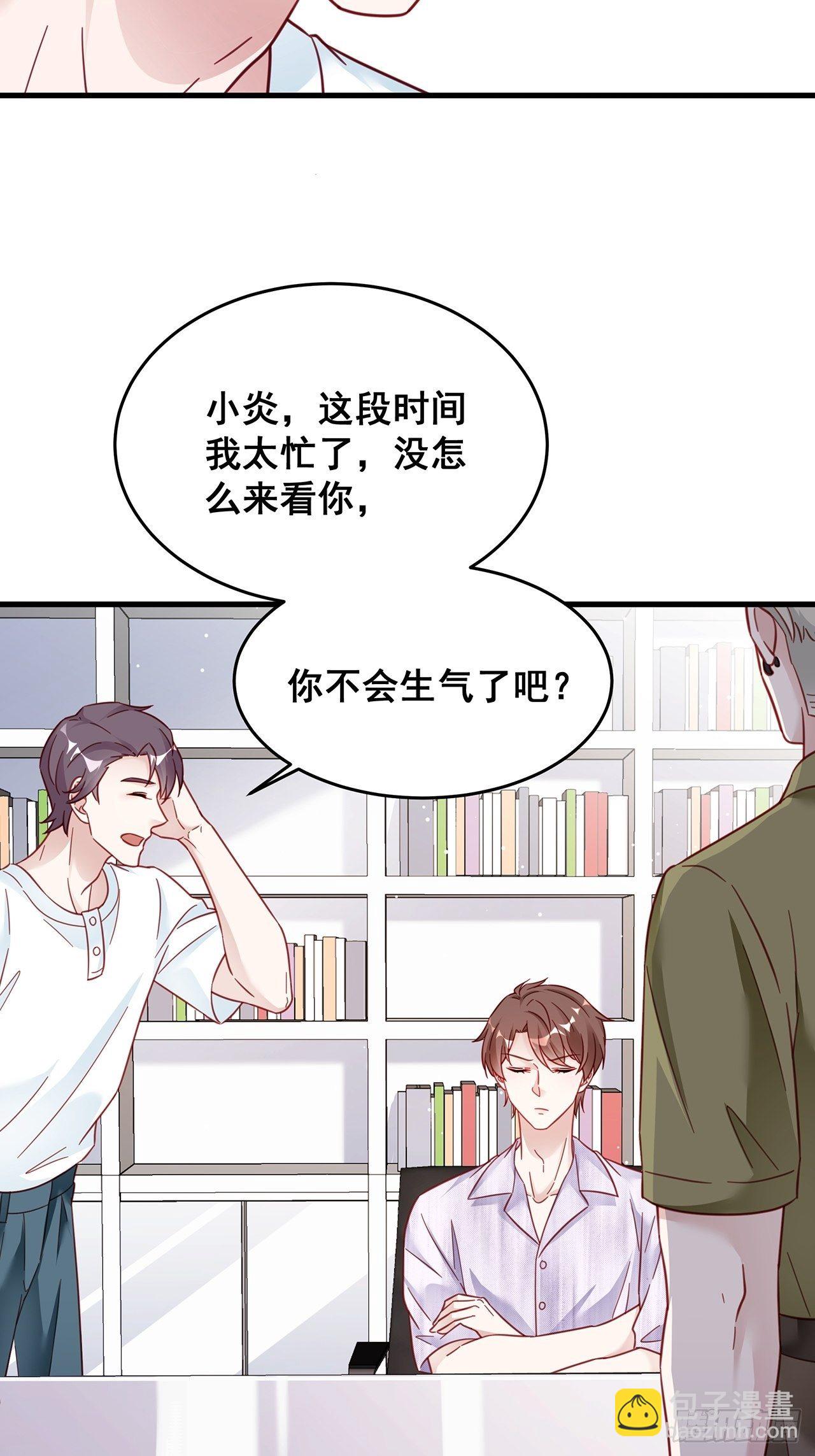 024 影帝们开始飙戏了！(1/2)-第27话