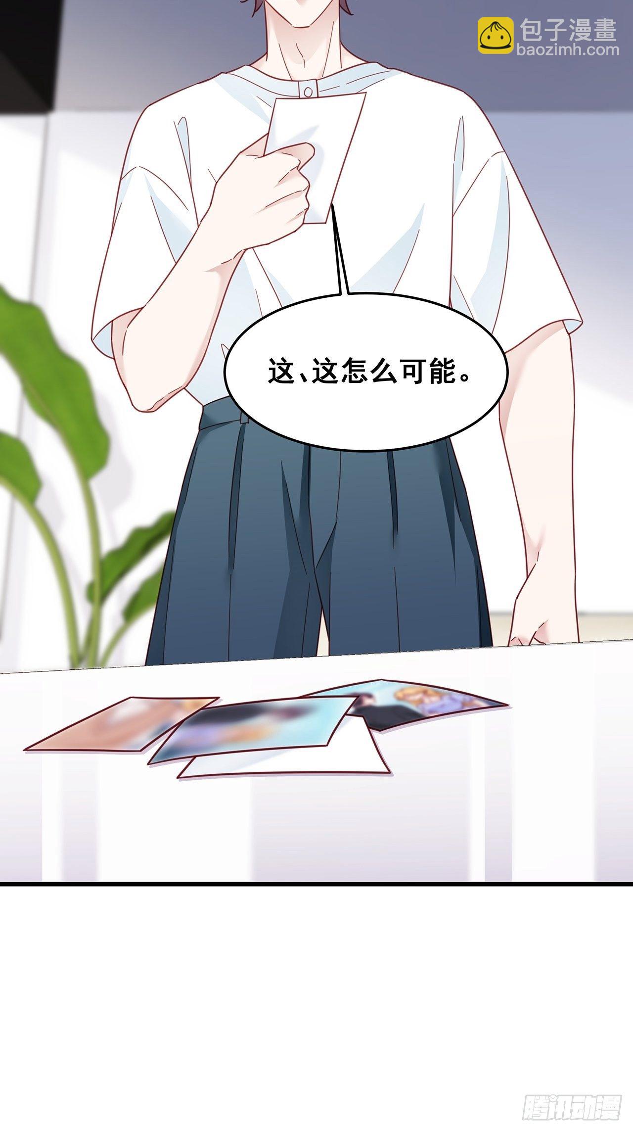 024 影帝们开始飙戏了！(1/2)-第27话