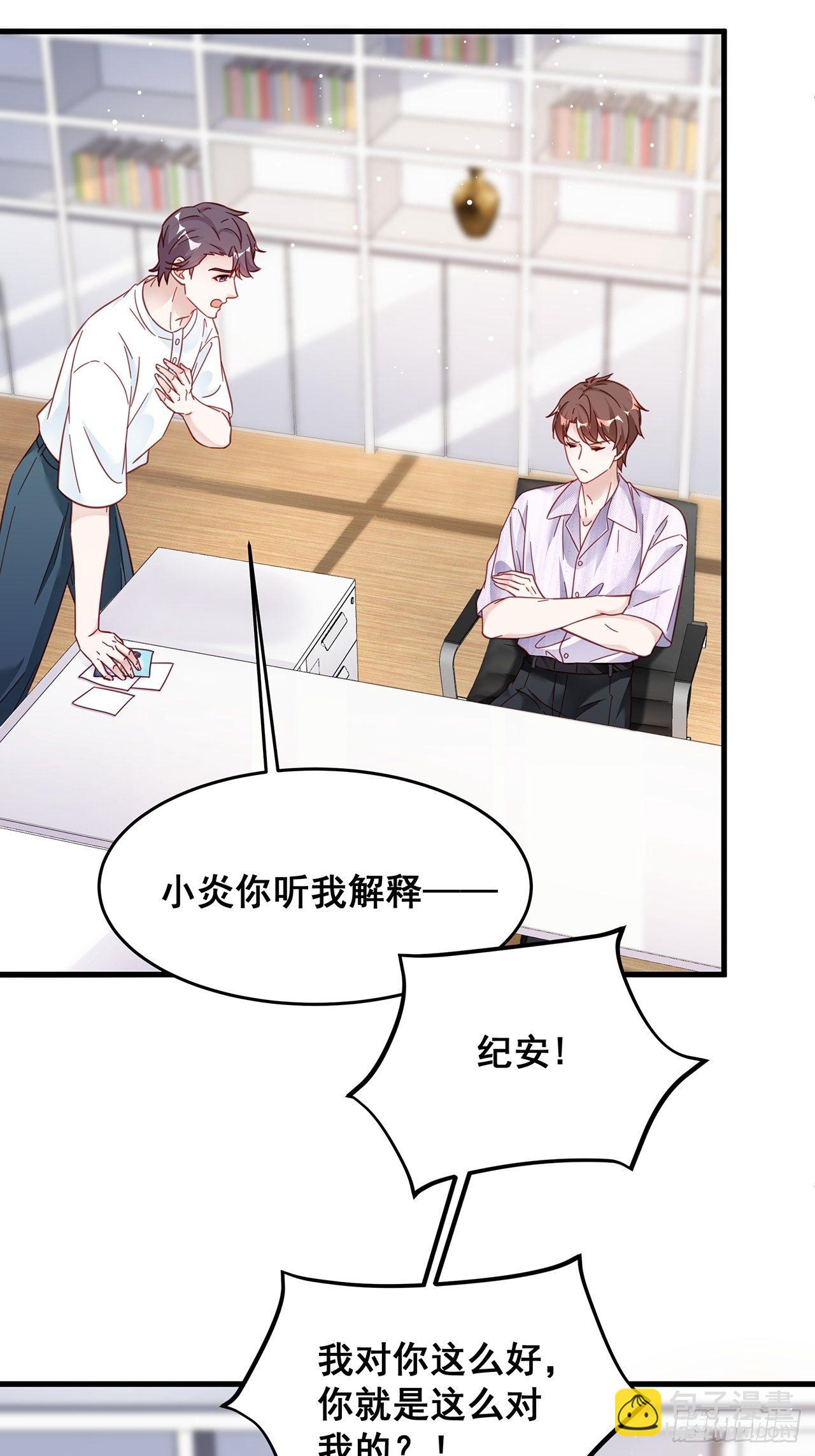 024 影帝们开始飙戏了！(1/2)-第27话