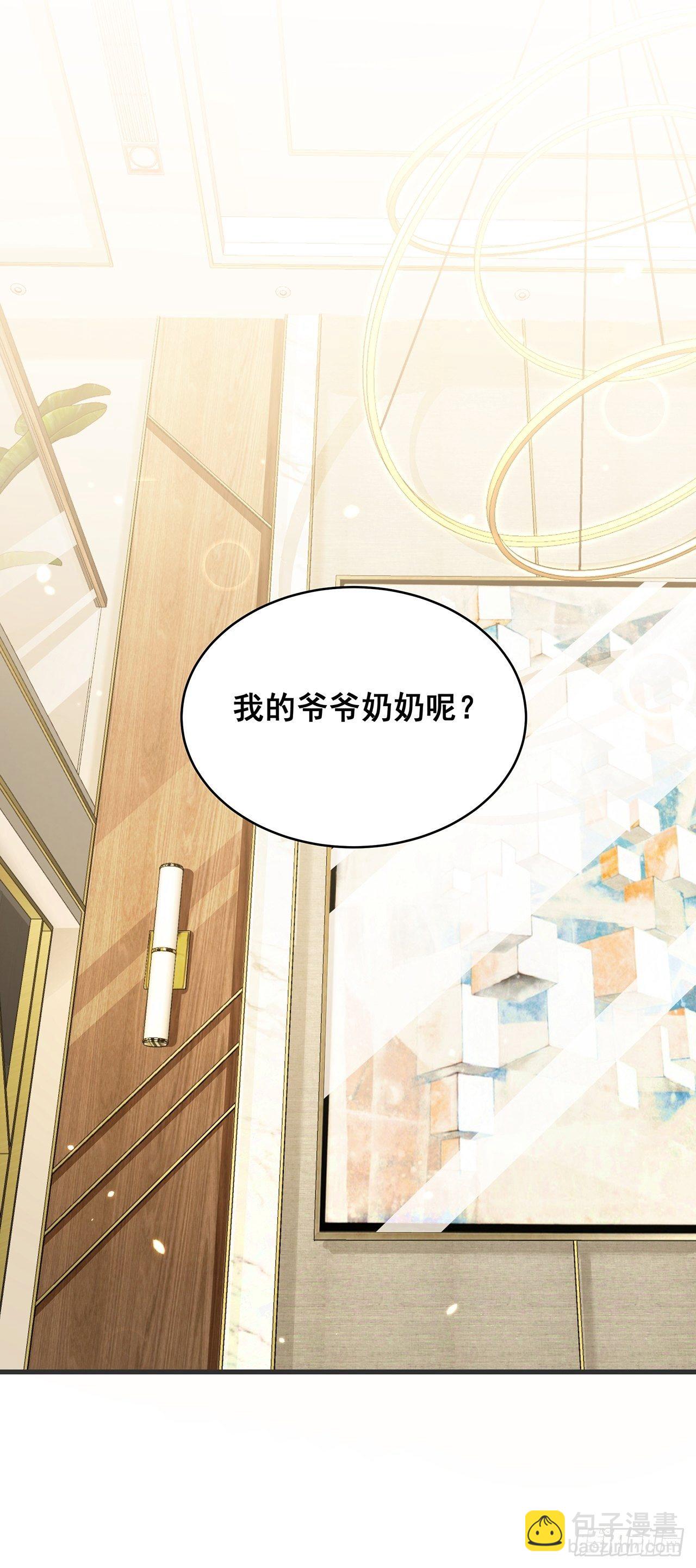 024 影帝们开始飙戏了！(1/2)-第27话