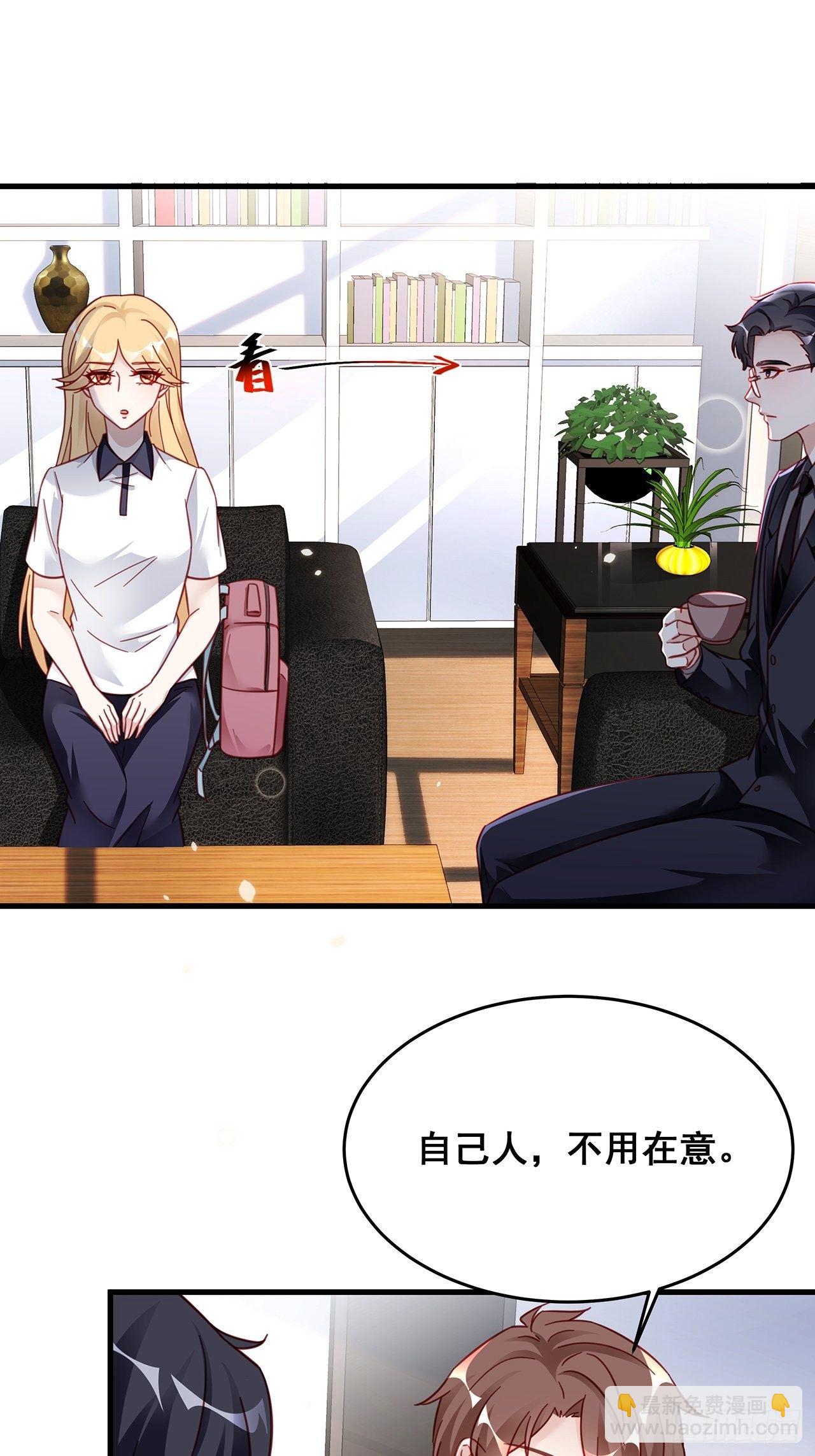 026 错综复杂的关系网(1/2)-第29话