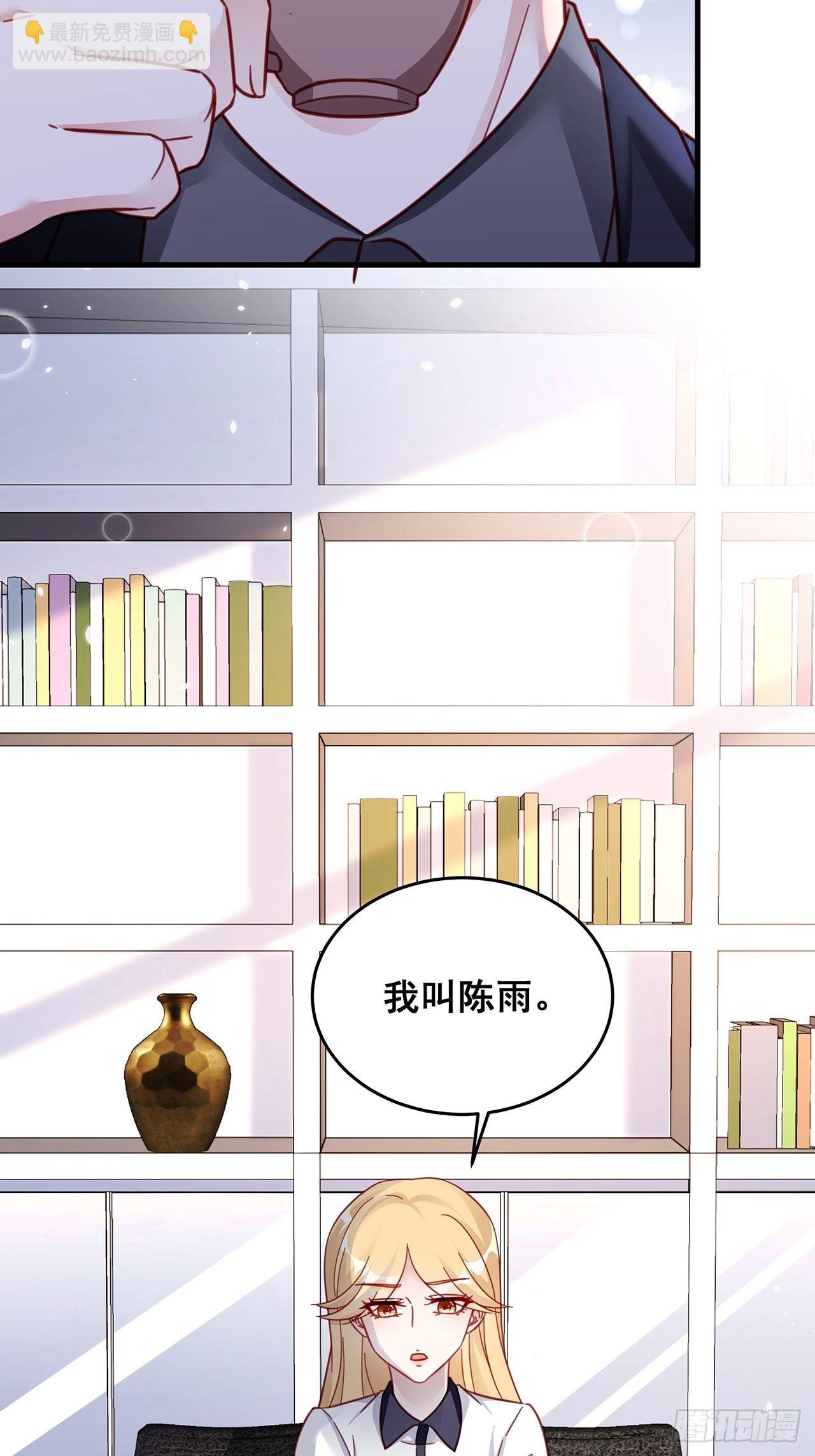 026 错综复杂的关系网(1/2)-第29话