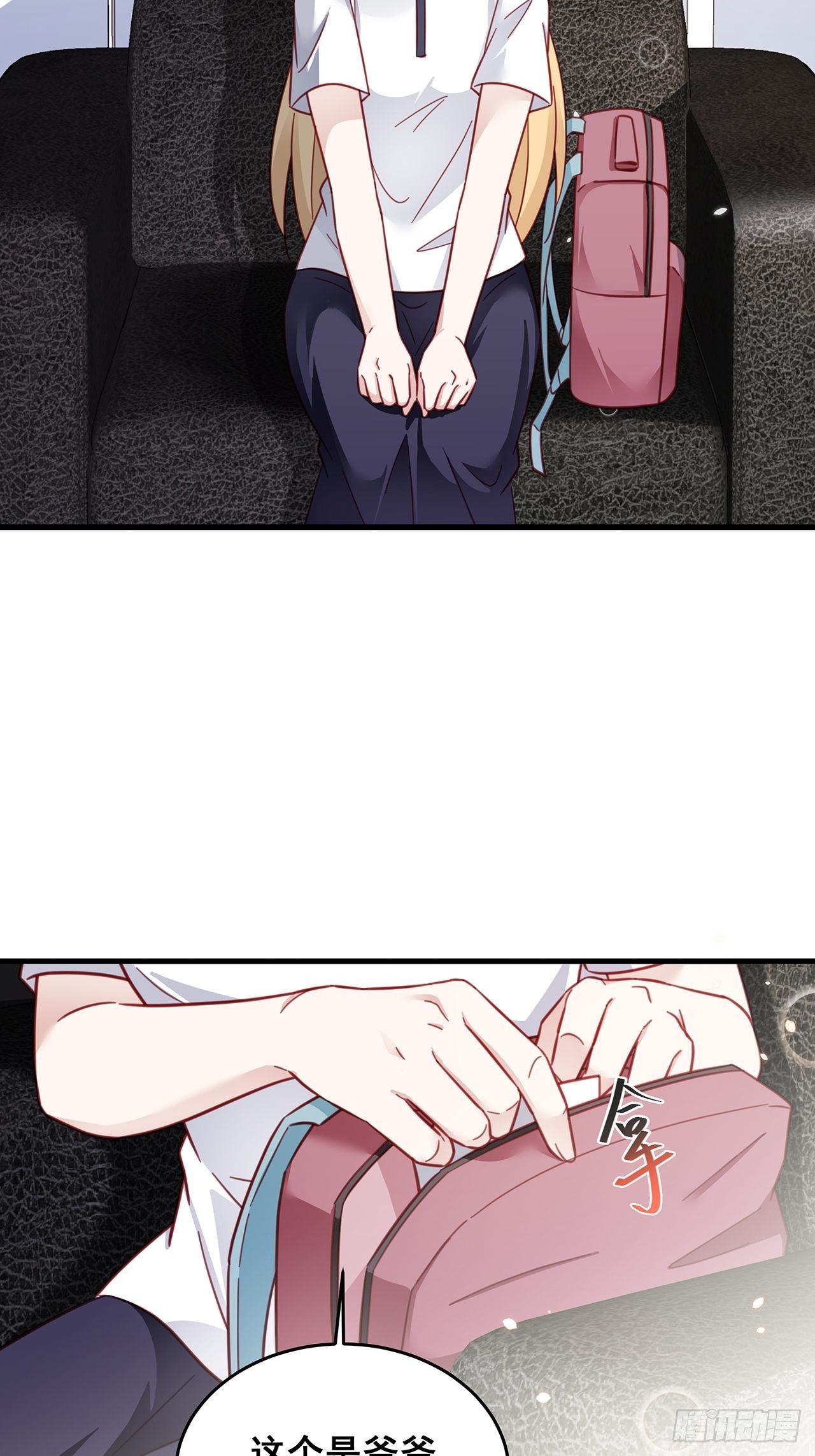 026 错综复杂的关系网(1/2)-第29话