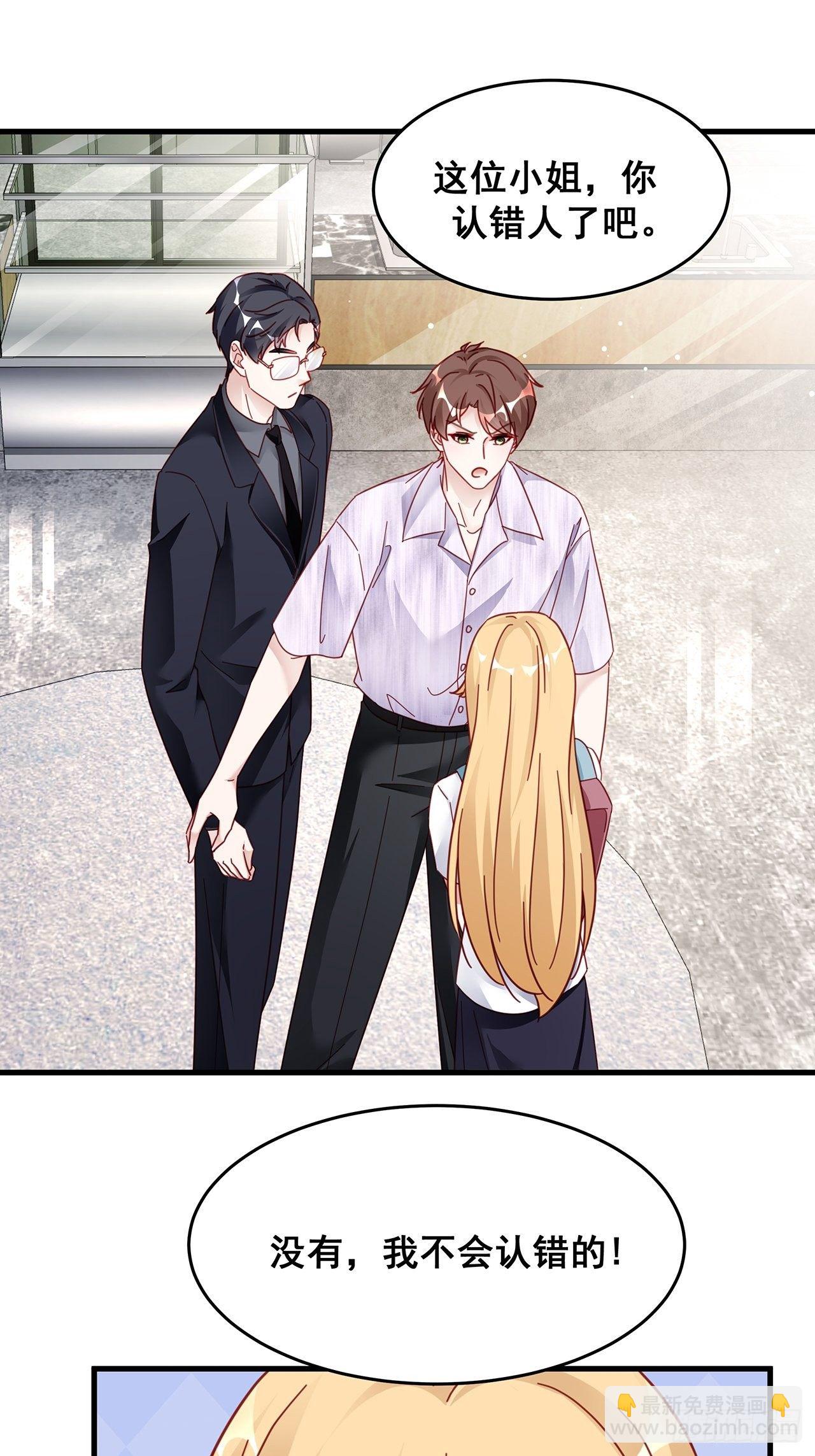 026 错综复杂的关系网(1/2)-第29话