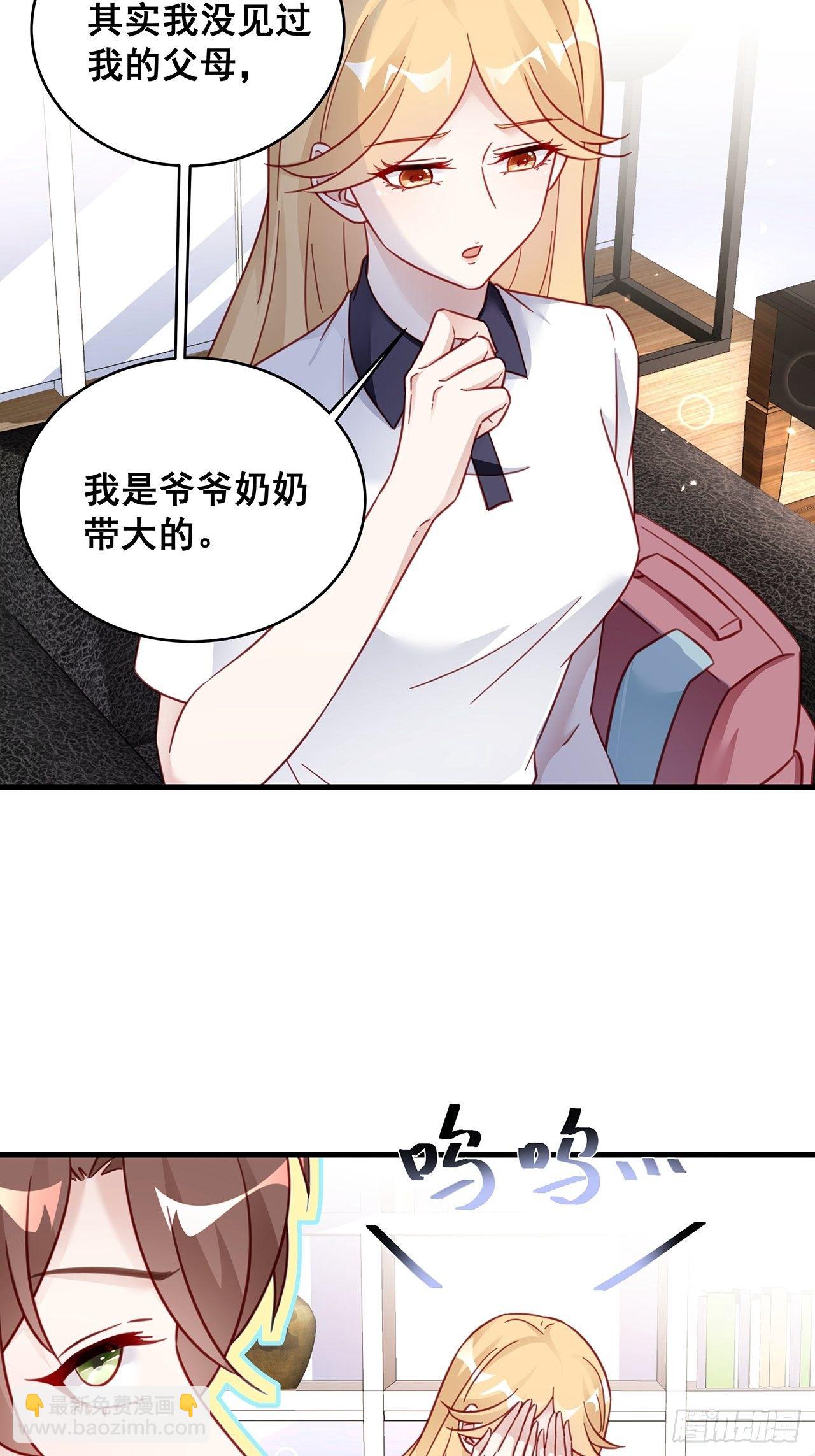 026 错综复杂的关系网(1/2)-第29话