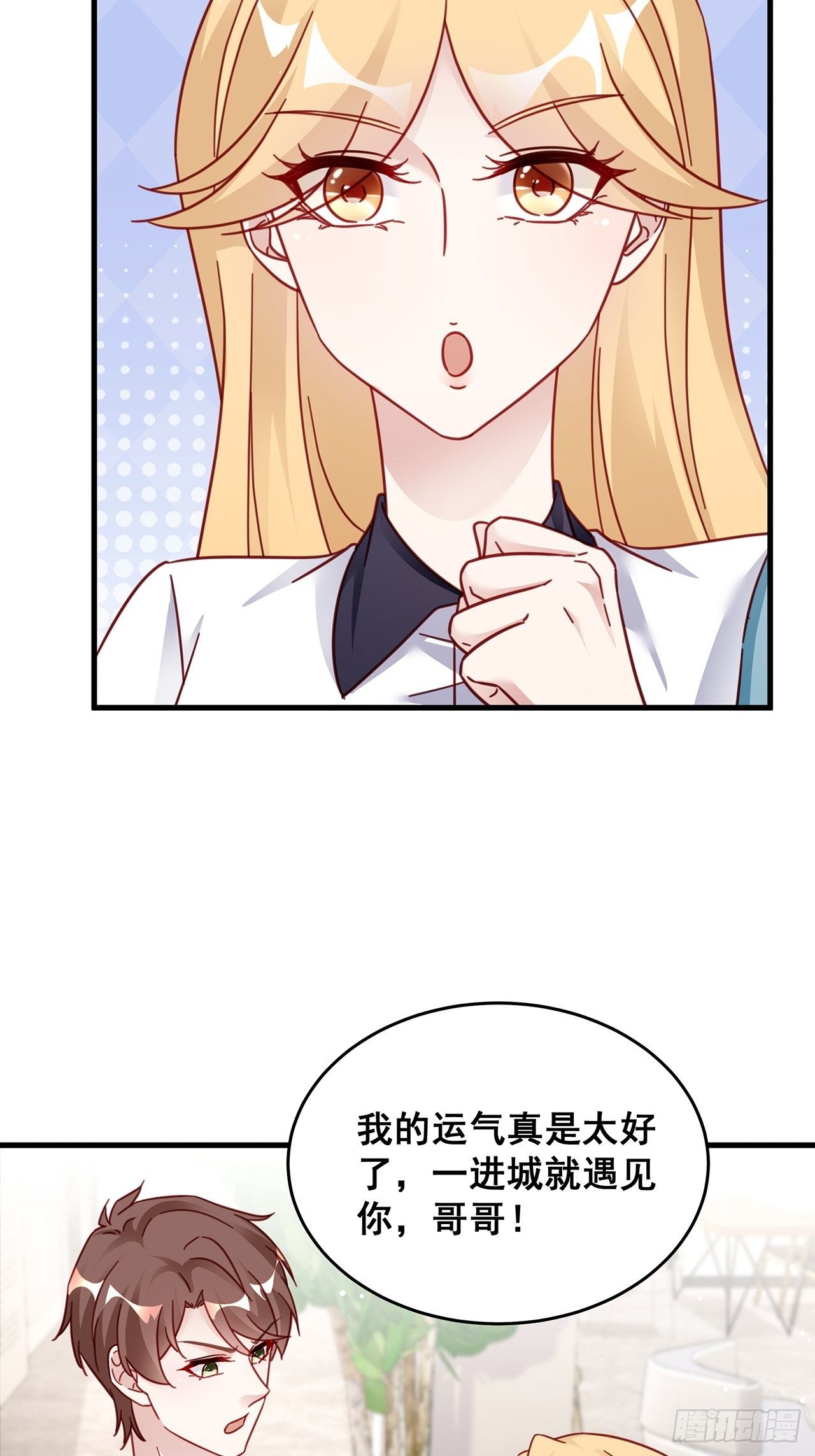 026 错综复杂的关系网(1/2)-第29话