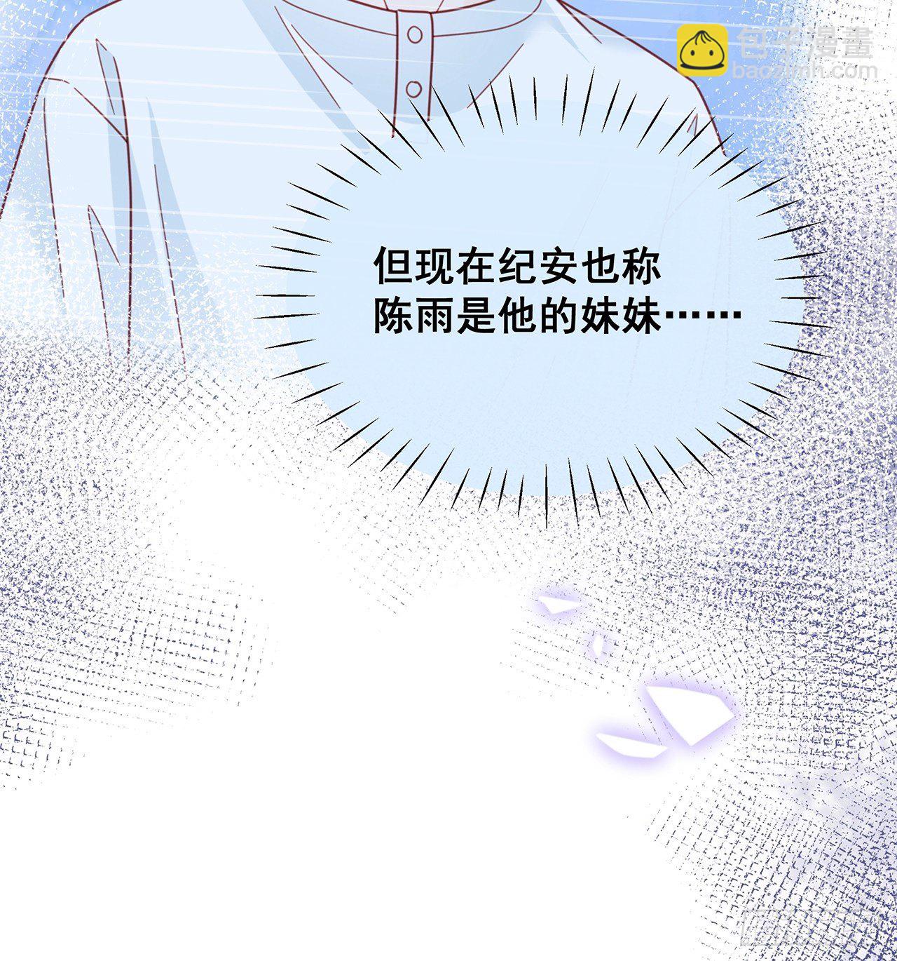 026 错综复杂的关系网(1/2)-第29话