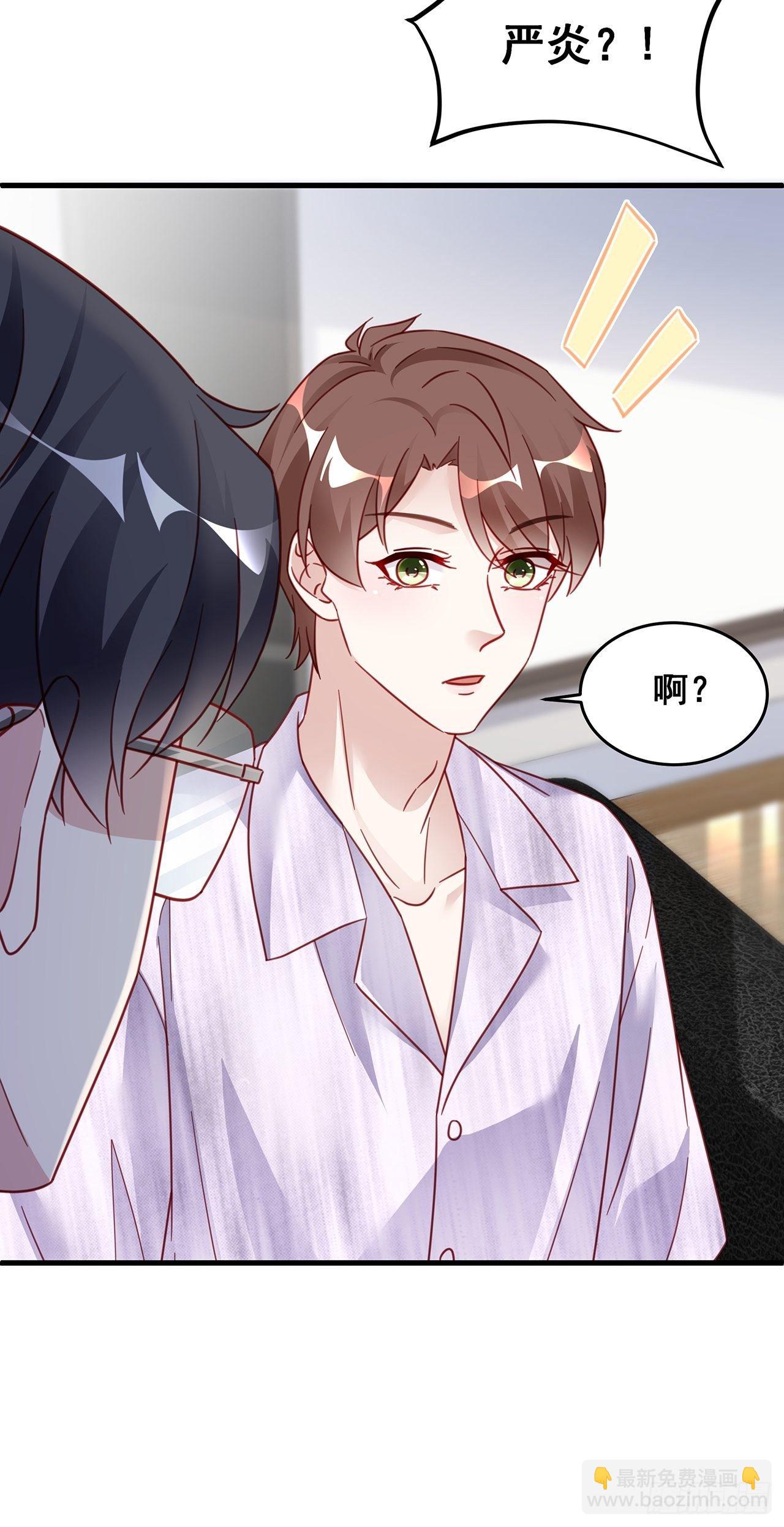 026 错综复杂的关系网(1/2)-第29话