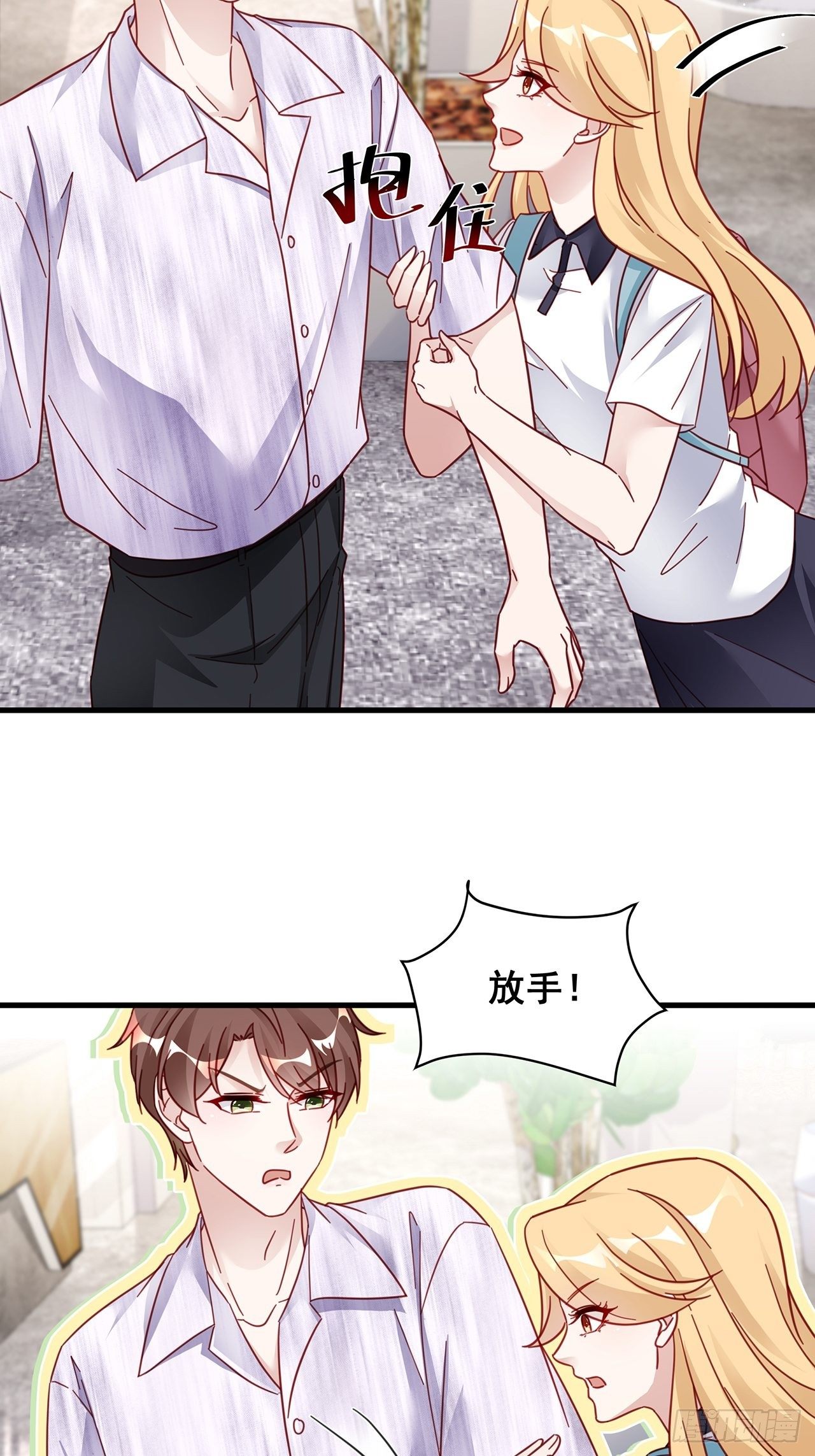 026 错综复杂的关系网(1/2)-第29话