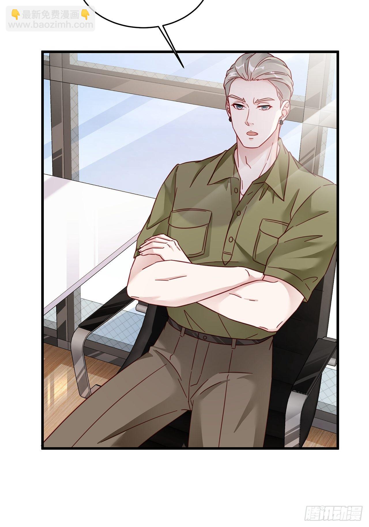 026 错综复杂的关系网(1/2)-第29话