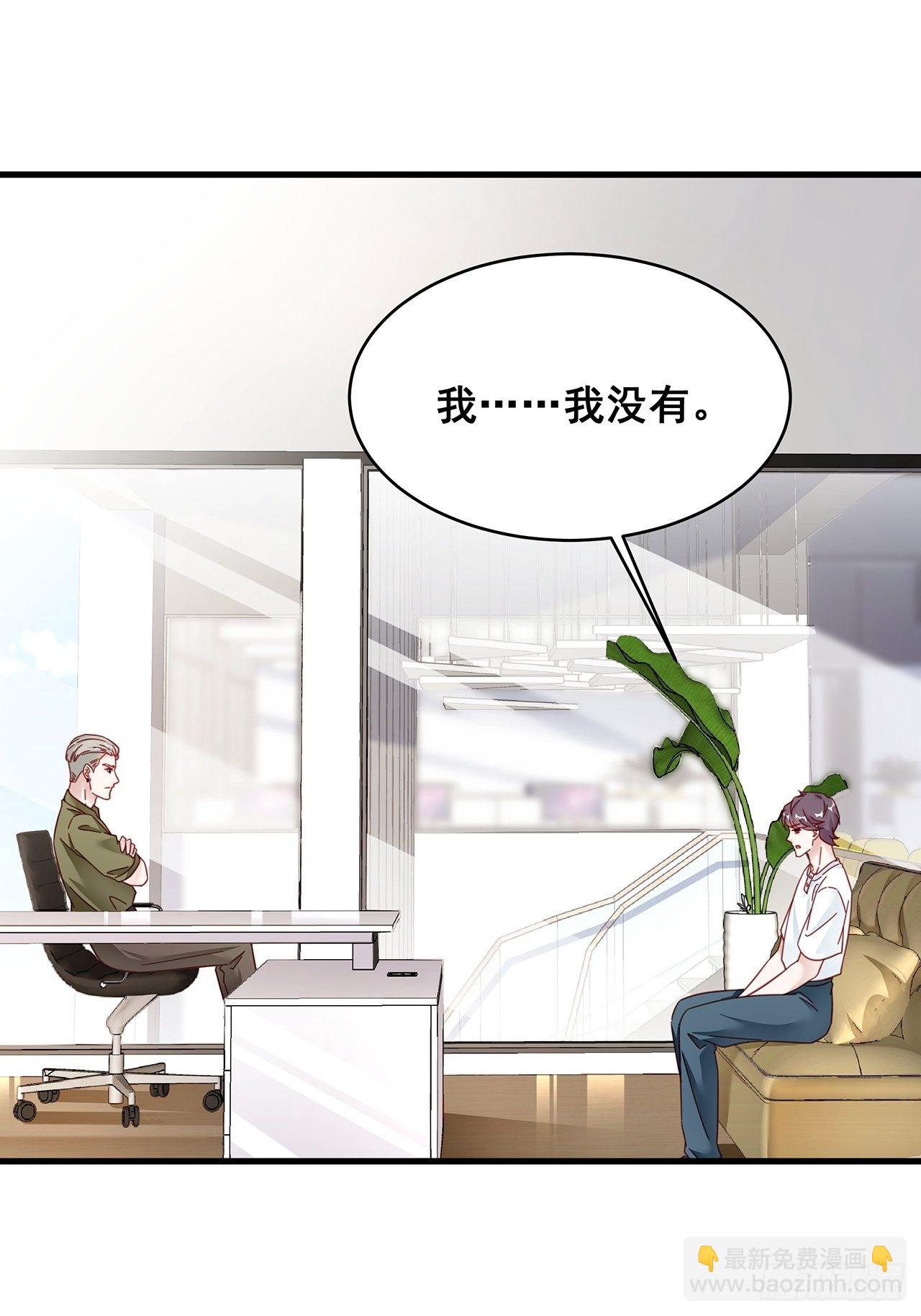 026 错综复杂的关系网(1/2)-第29话