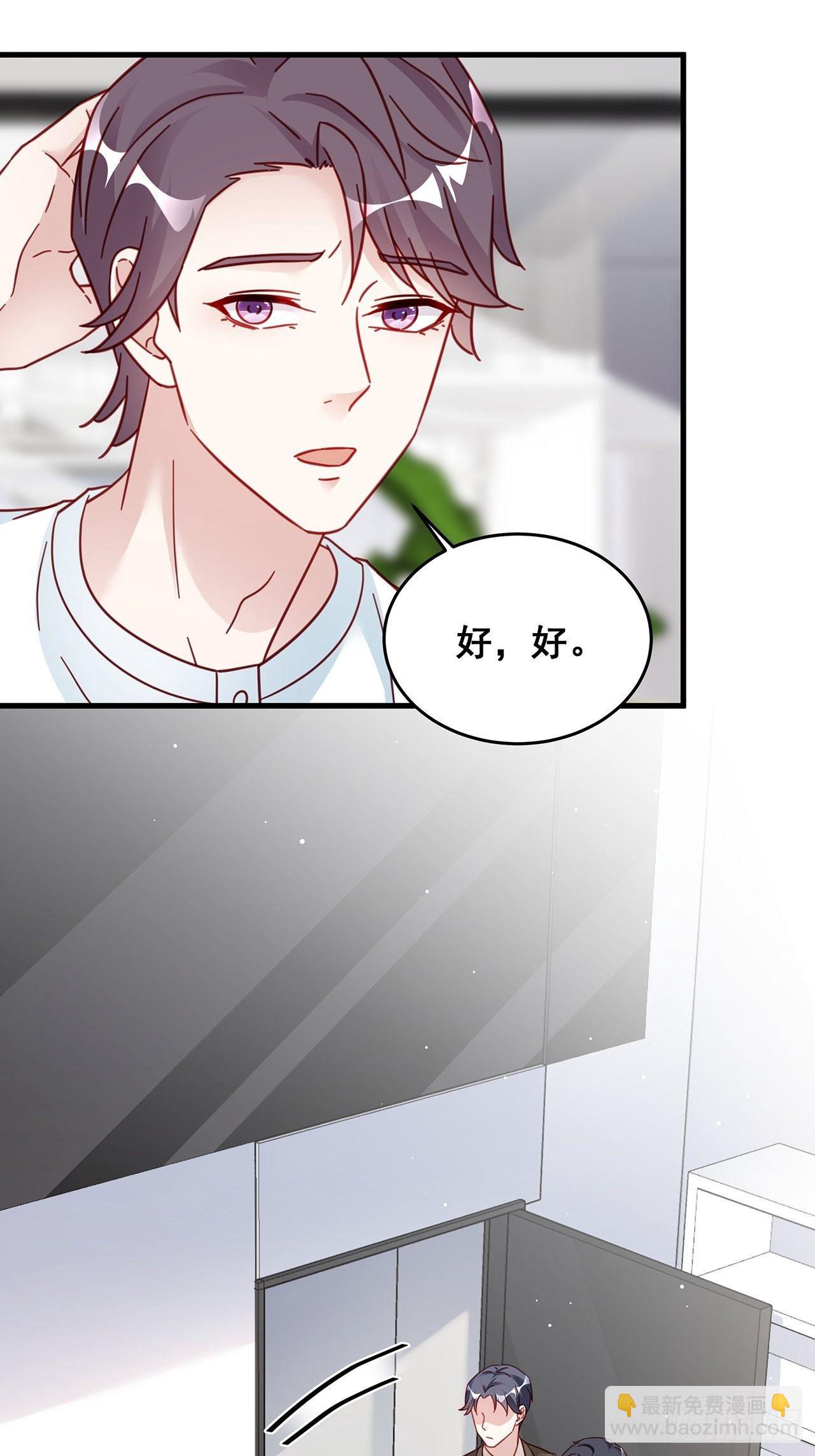 026 错综复杂的关系网(1/2)-第29话