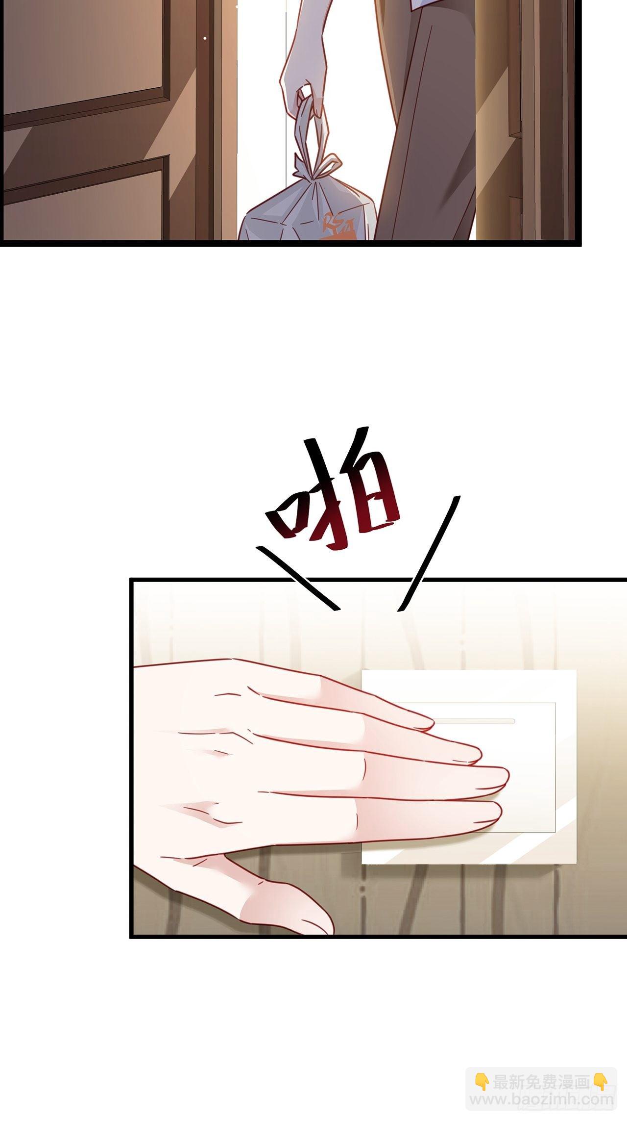 033 妈妈又卖我一次-第37话