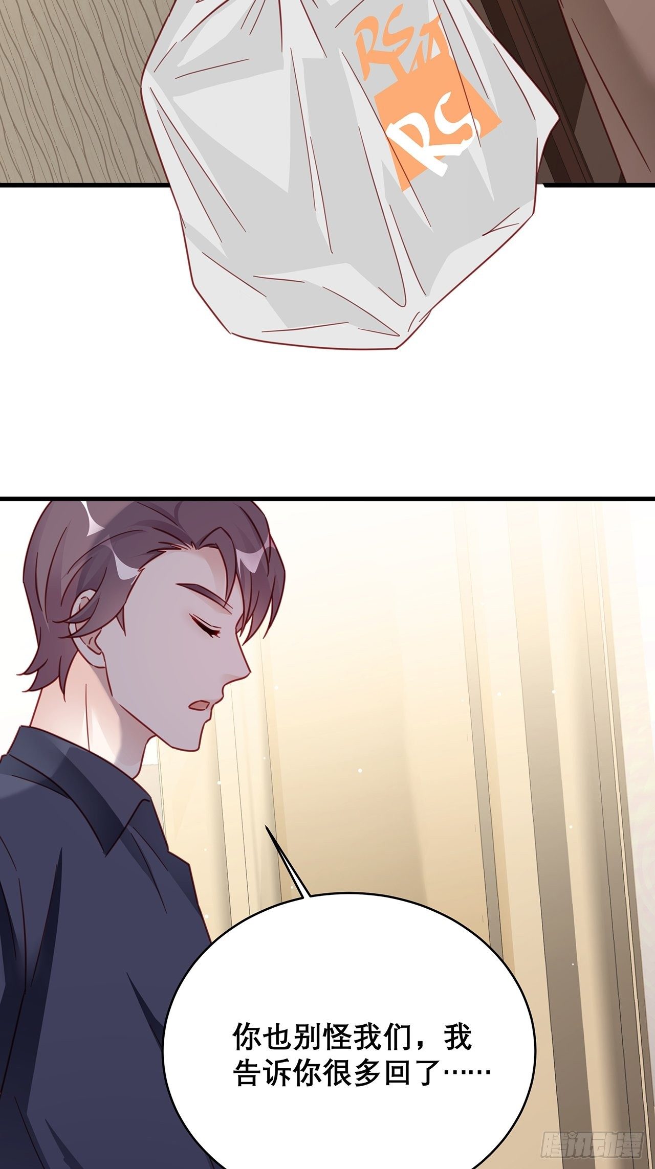 033 妈妈又卖我一次-第37话