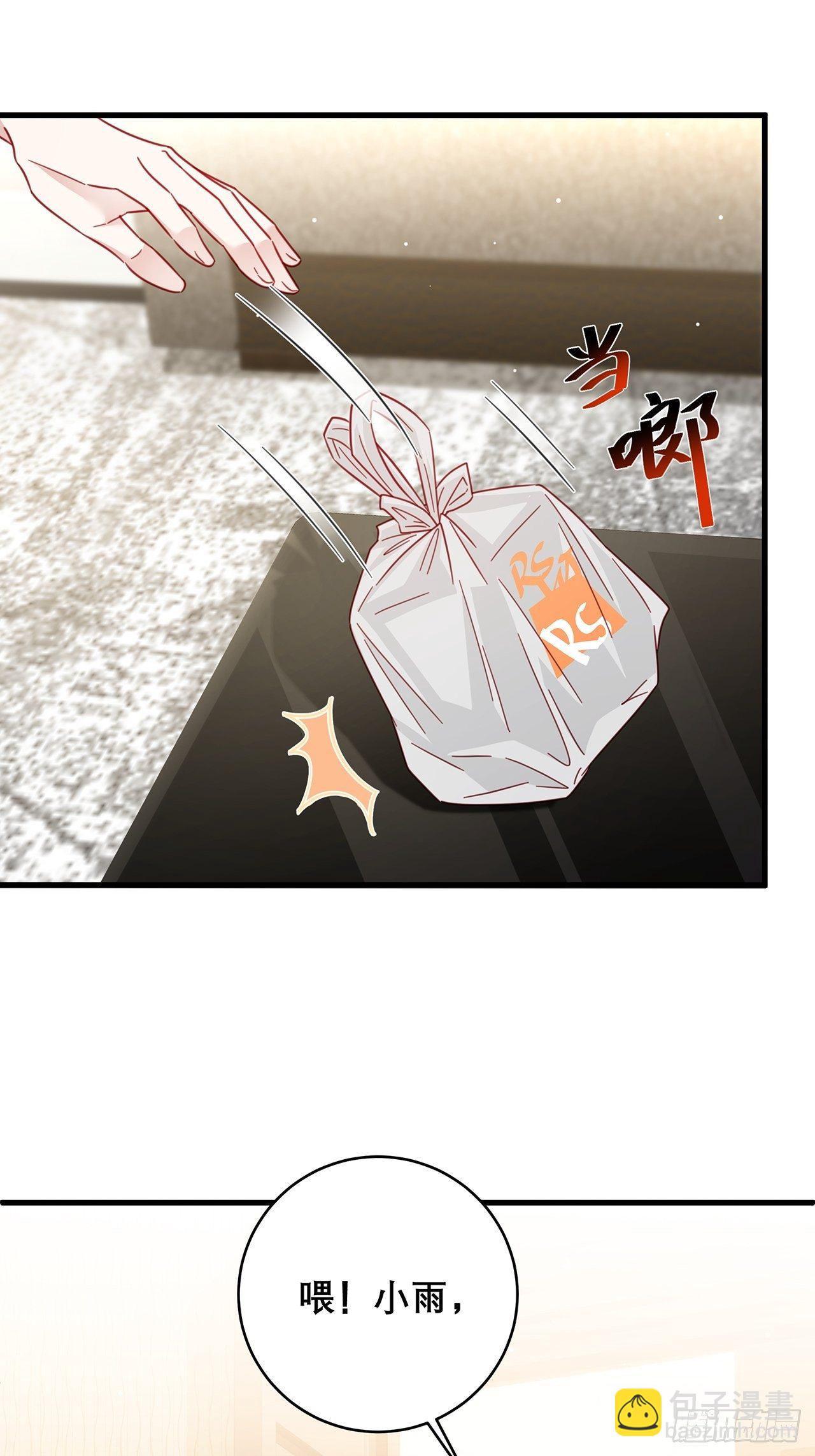 033 妈妈又卖我一次-第37话