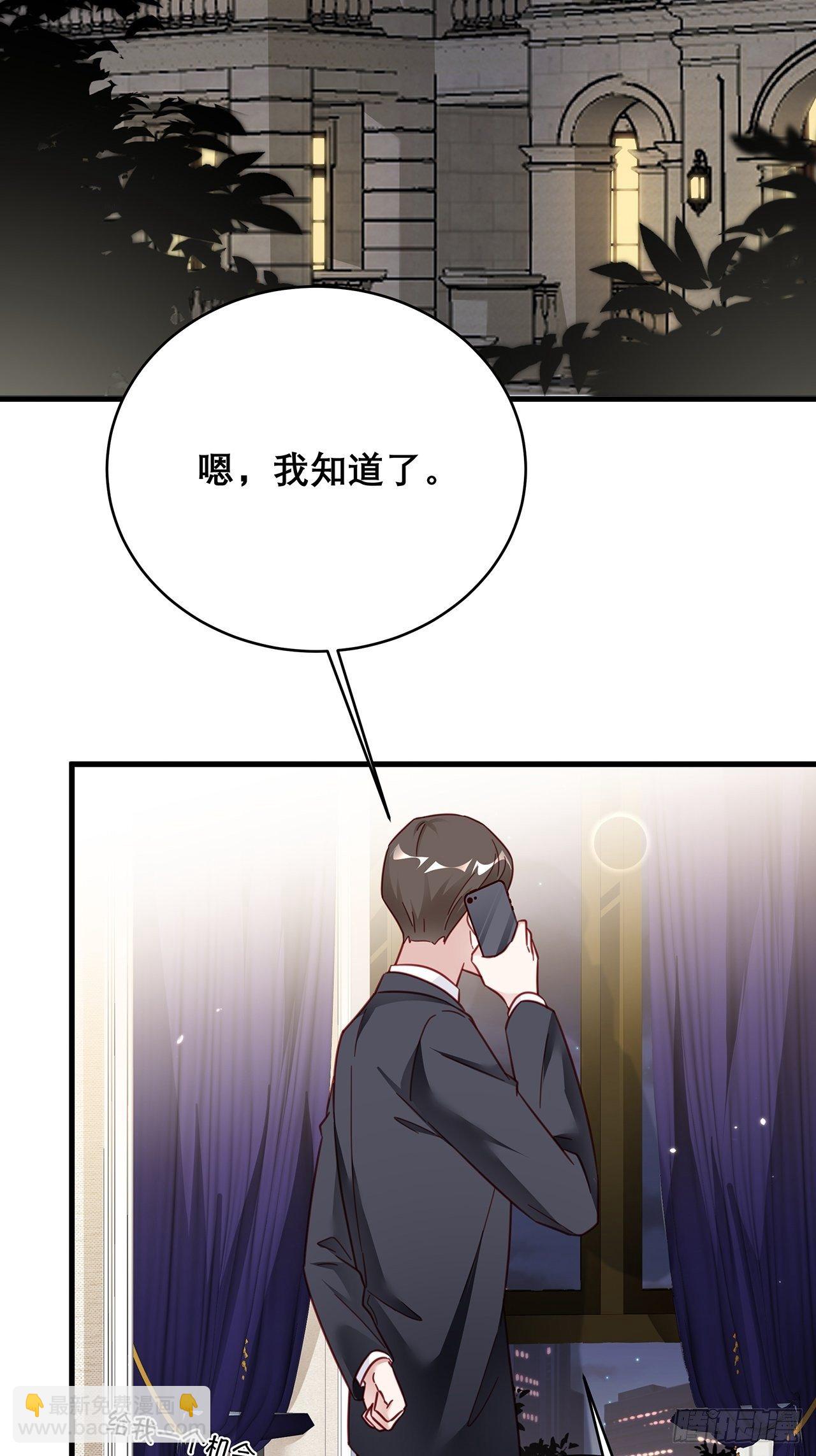 033 妈妈又卖我一次-第37话