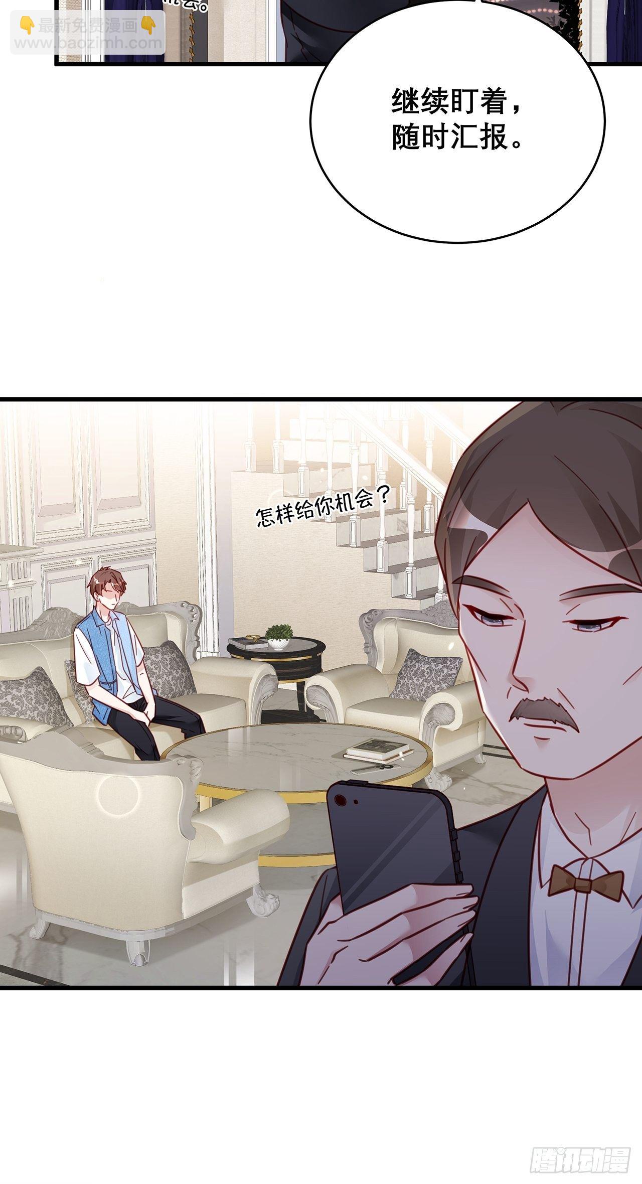 033 妈妈又卖我一次-第37话