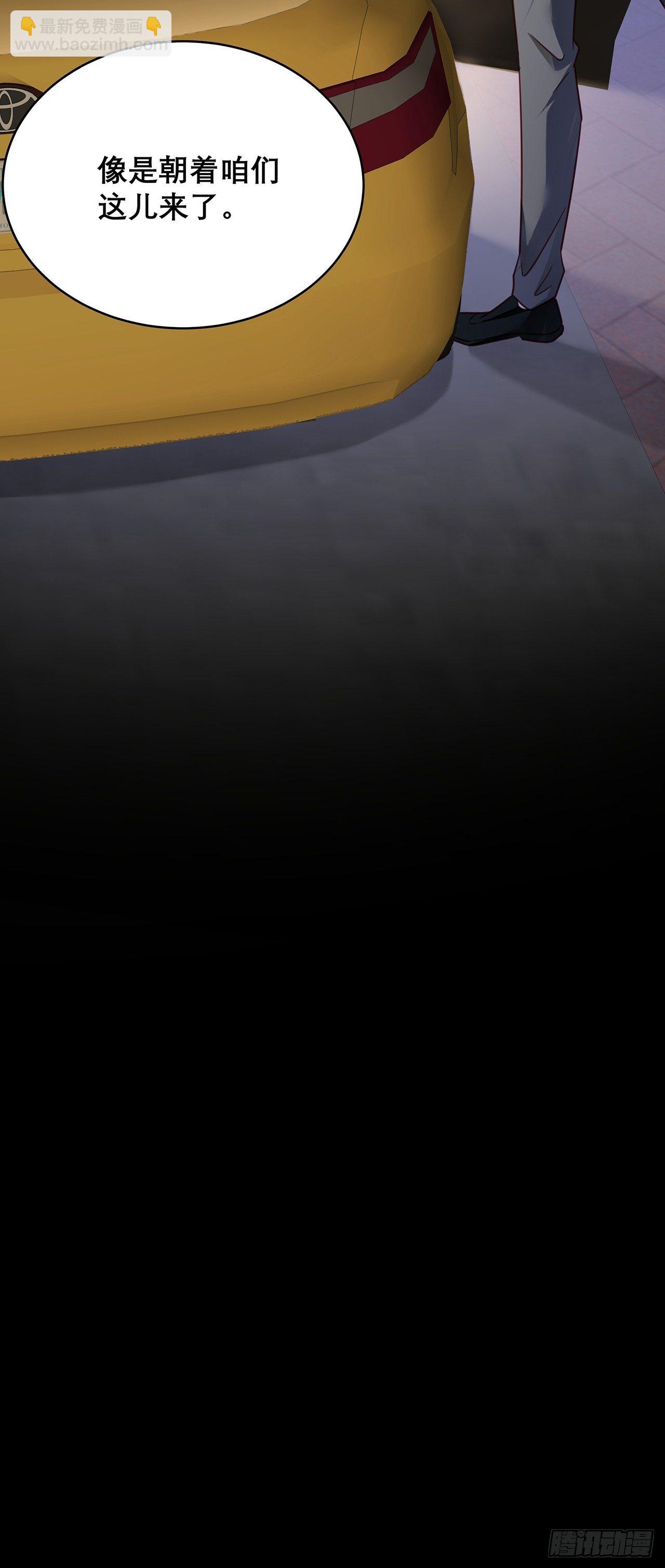 033 妈妈又卖我一次-第37话