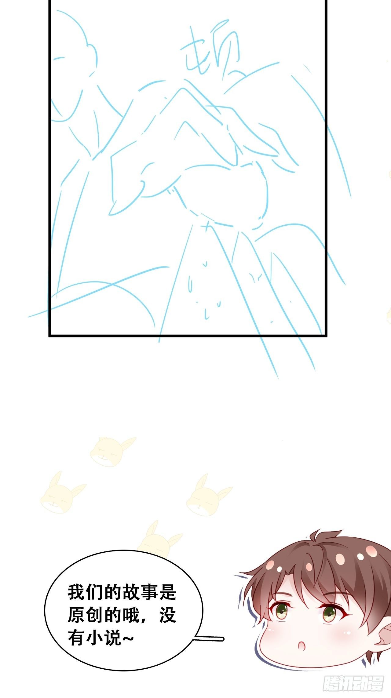 033 妈妈又卖我一次-第37话