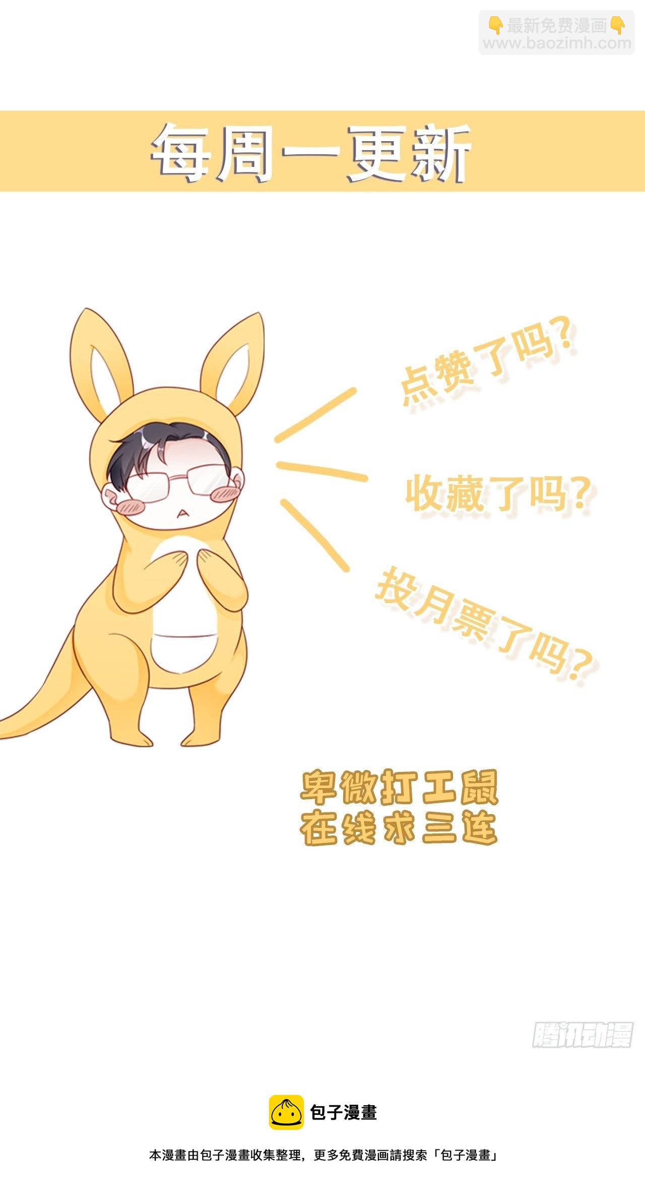 033 妈妈又卖我一次-第37话