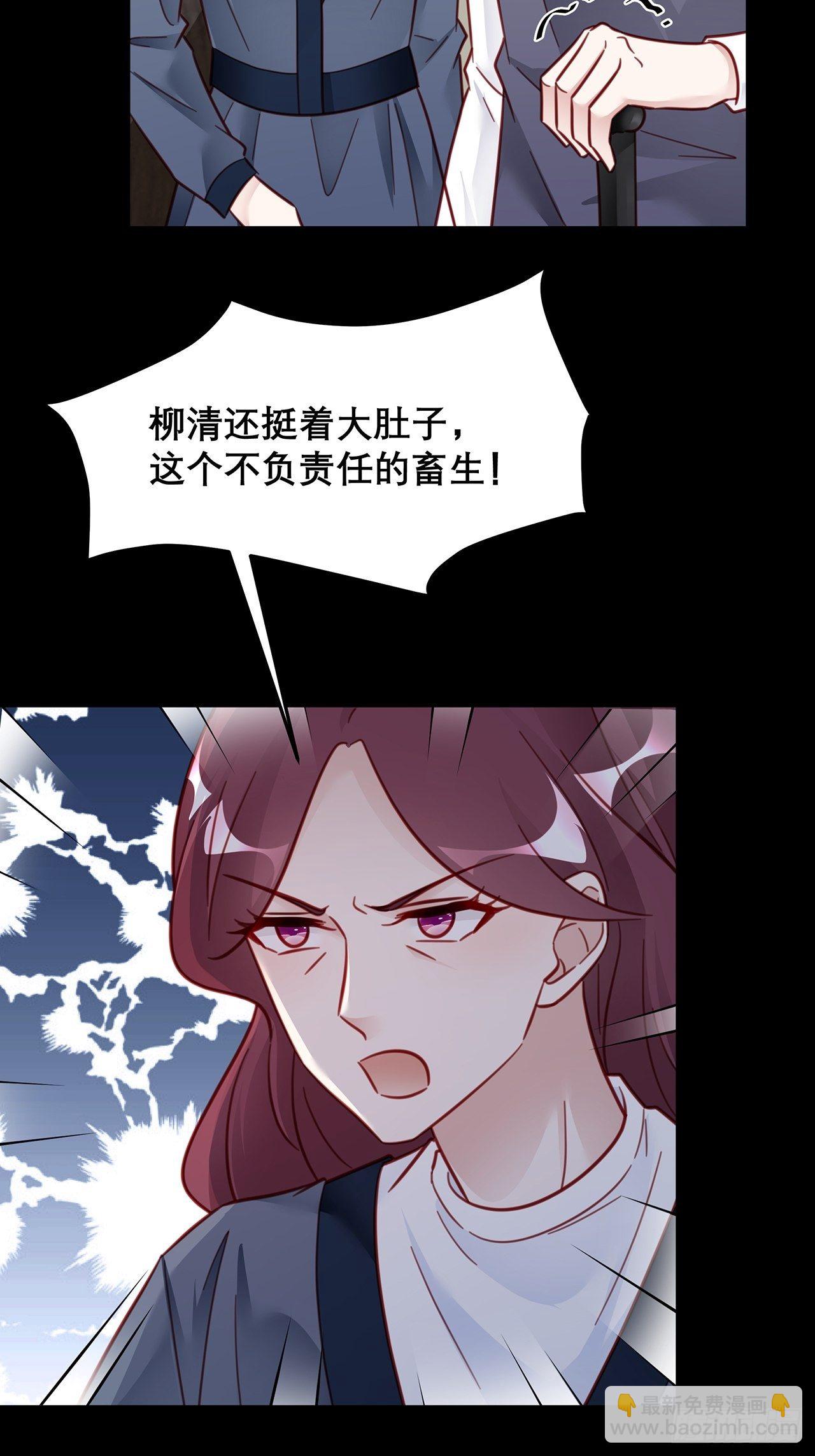 035 过去的真相？(1/2)-第39话